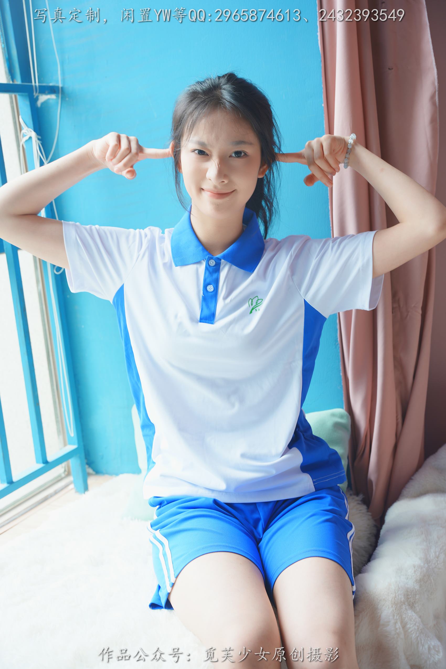 图片[16]-[觅芙少女] NO.203 玥玥-青春的尽头从来不是18岁[300P] – 速更版-美库