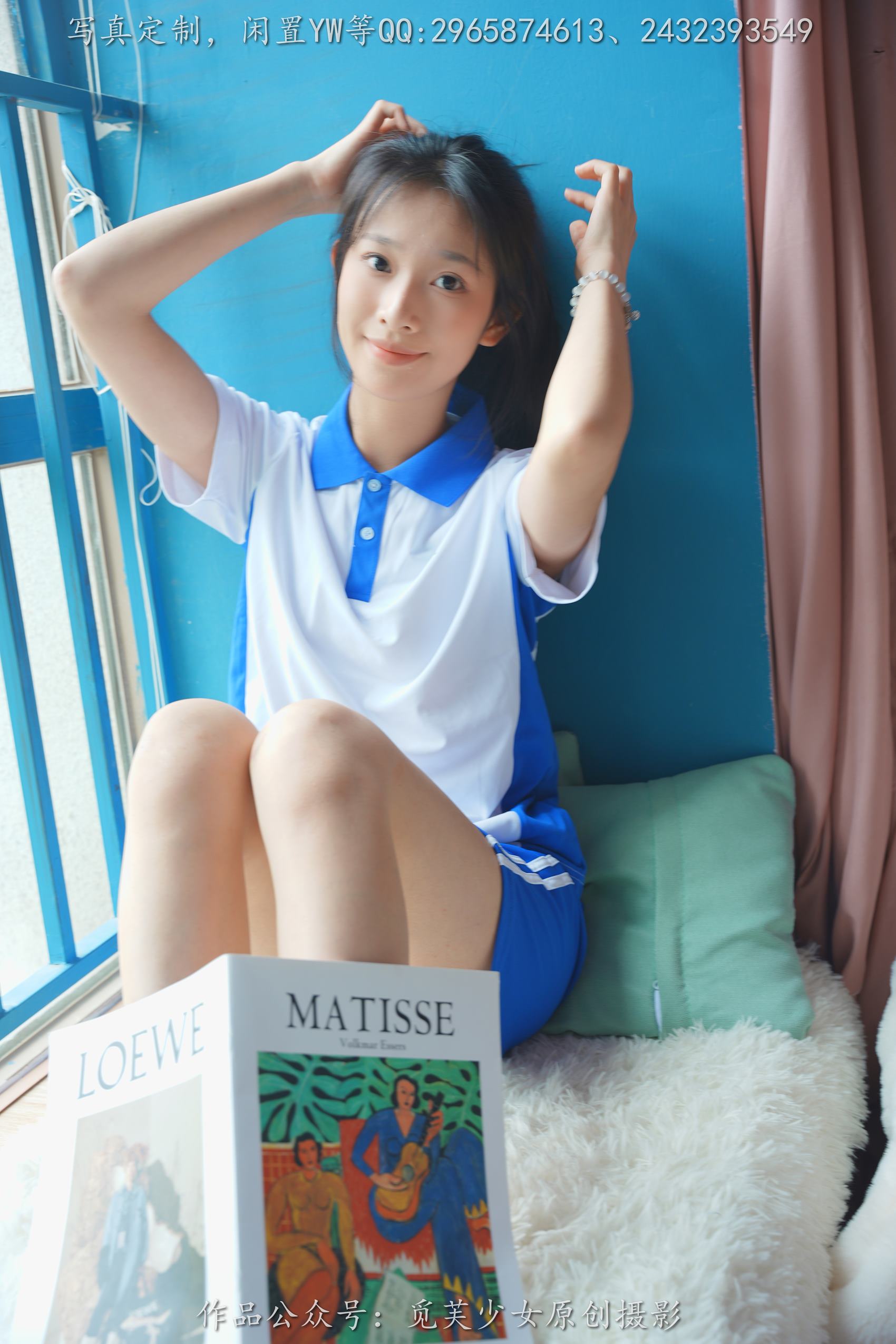 图片[28]-[觅芙少女] NO.203 玥玥-青春的尽头从来不是18岁[300P] – 速更版-美库