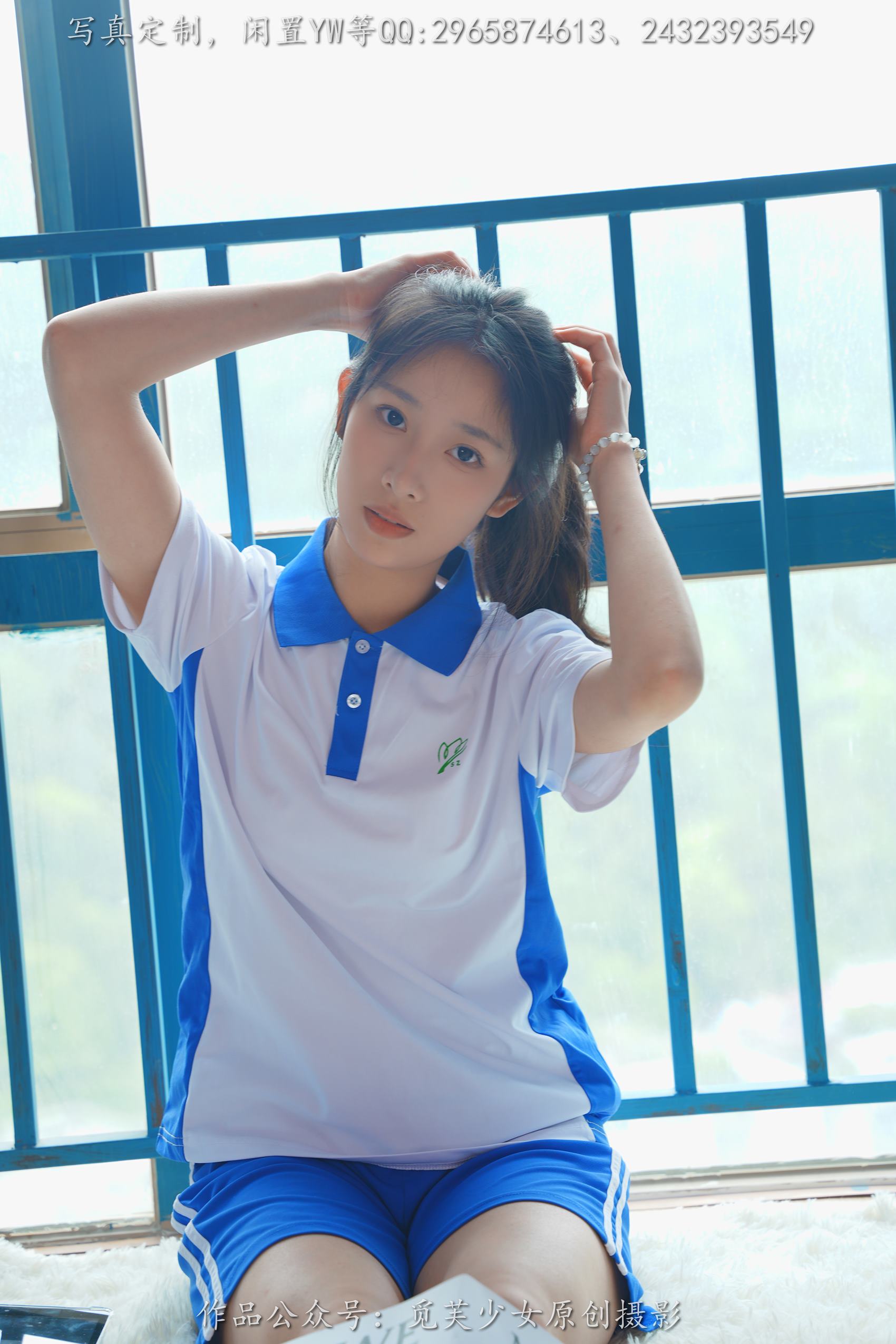 图片[56]-[觅芙少女] NO.203 玥玥-青春的尽头从来不是18岁[300P] – 速更版-美库