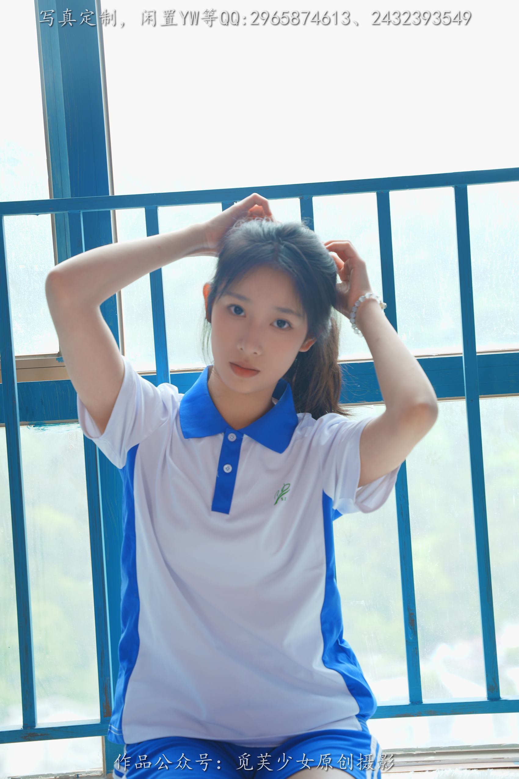 图片[57]-[觅芙少女] NO.203 玥玥-青春的尽头从来不是18岁[300P] – 速更版-美库