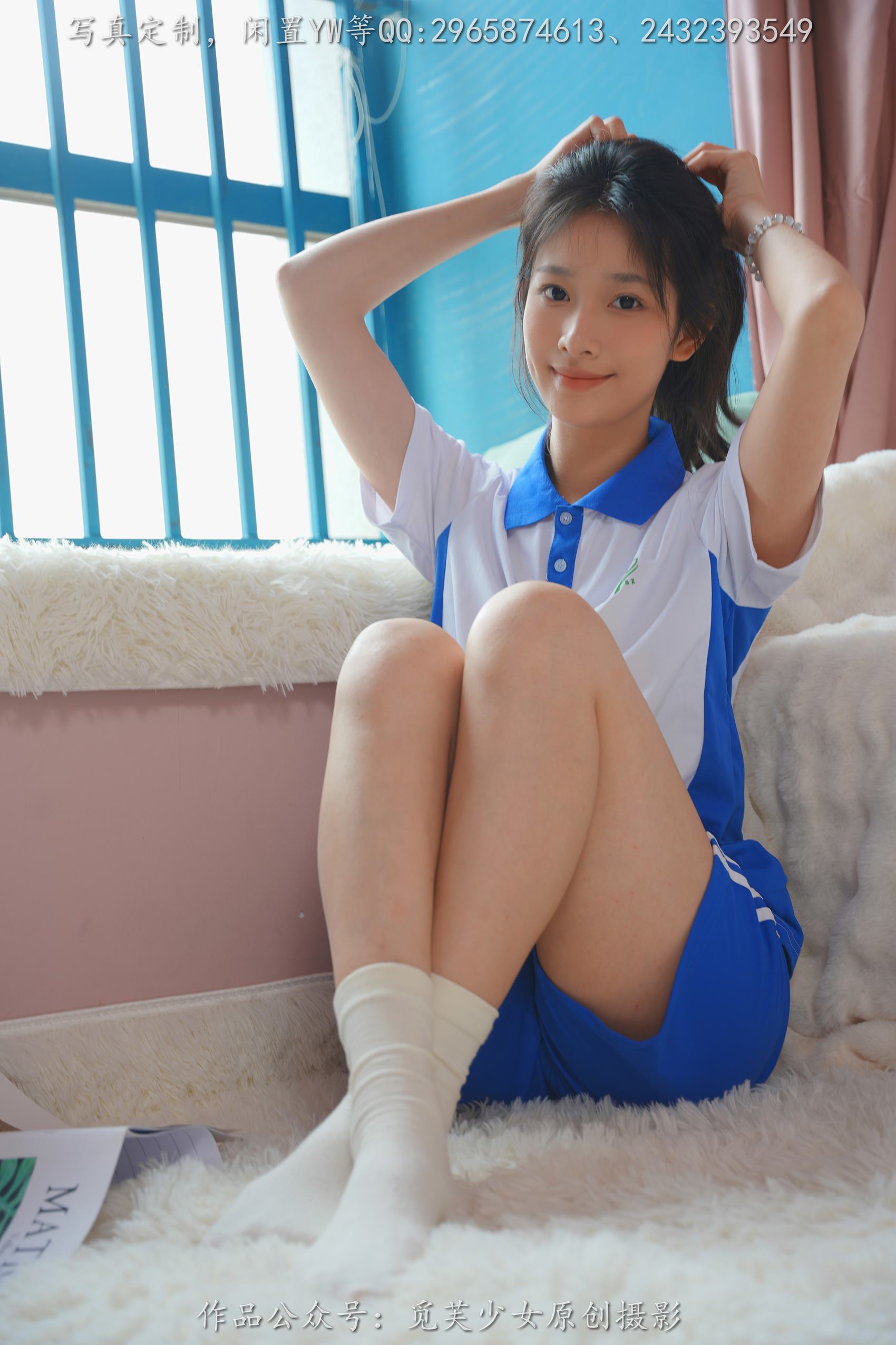 图片[68]-[觅芙少女] NO.203 玥玥-青春的尽头从来不是18岁[300P] – 速更版-美库