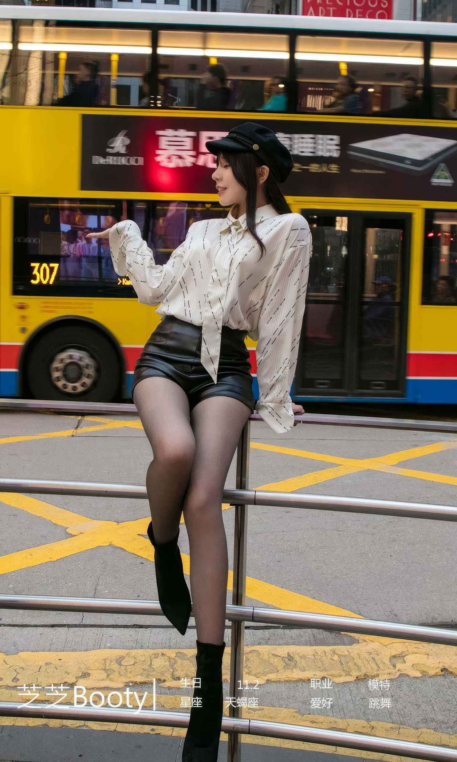 图片[35]-[爱尤物]2024 NO.2867 你出现的街角 芝芝booty[35P] – 速更版-美库