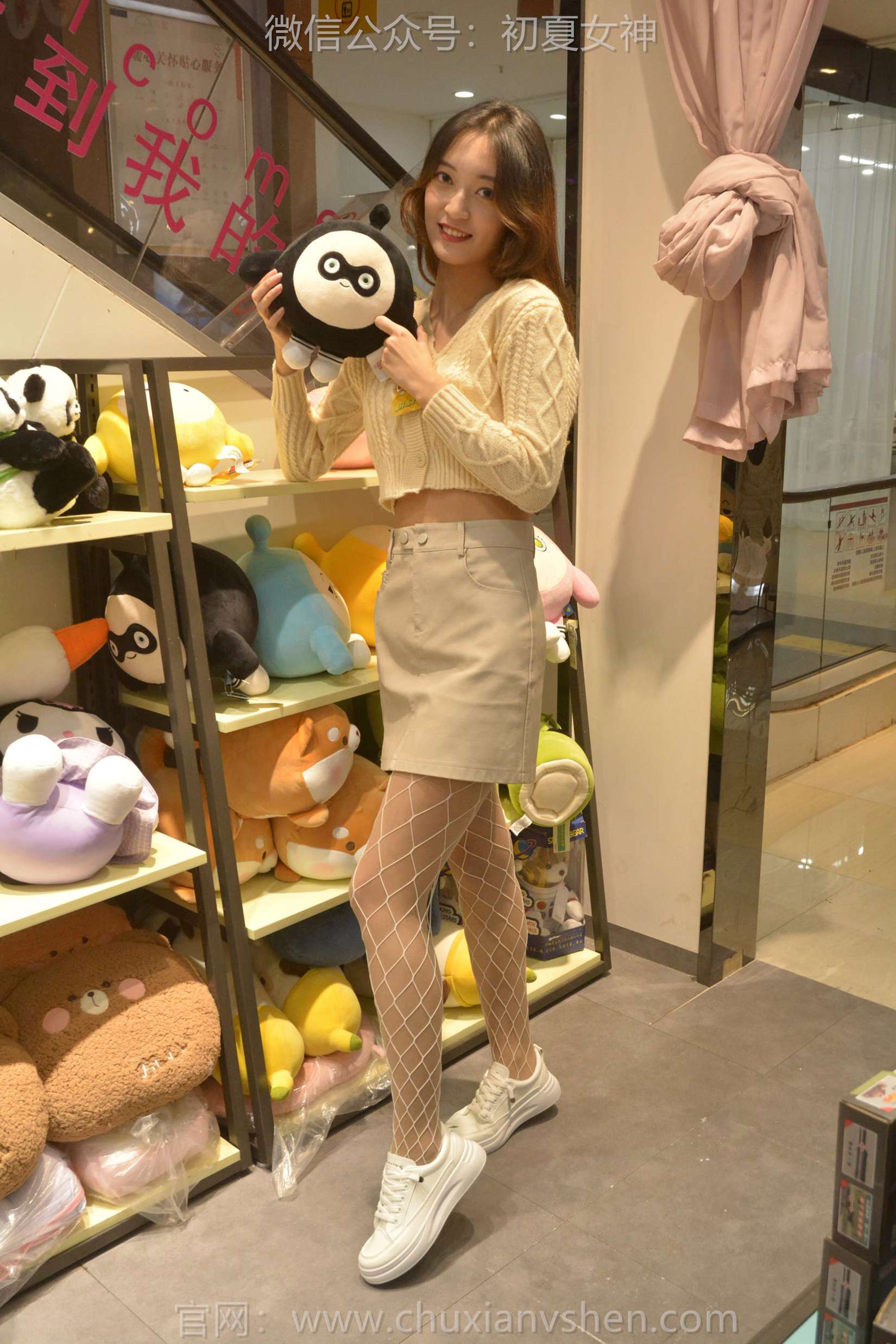 图片[23]-初夏女神 NO.156 依依 温文尔雅[140P] – 速更版-美库