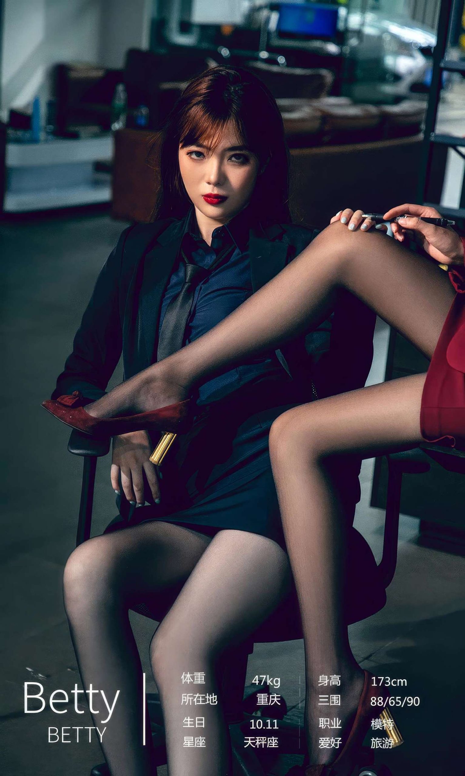 图片[15]-[爱尤物]2024 NO.2870 双生恋人 尹菲&betty[35P] – 速更版-美库