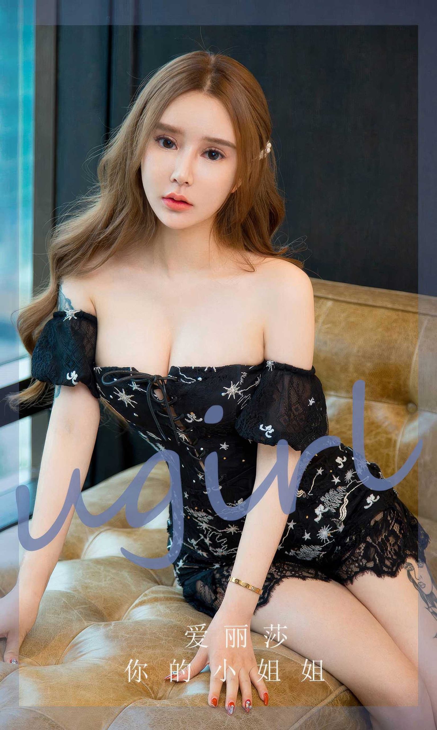 图片[12]-[爱尤物]2024 NO.2872 你的小姐姐 爱丽莎[35P] – 速更版-美库