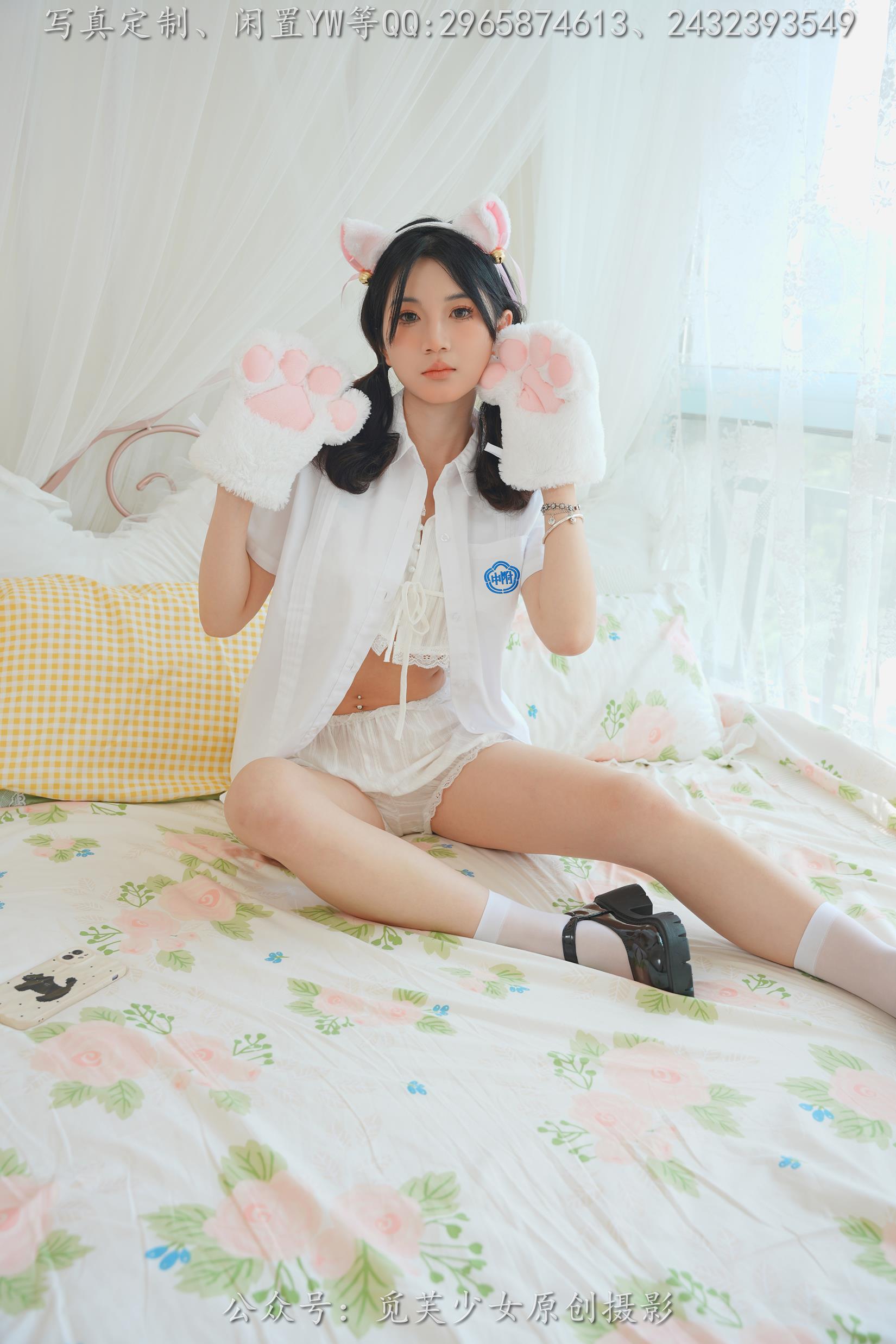 图片[16]-[觅芙少女]NO.225 薇薇-猫咪女仆咖啡厅今天营业哟[304P] – 速更版-美库