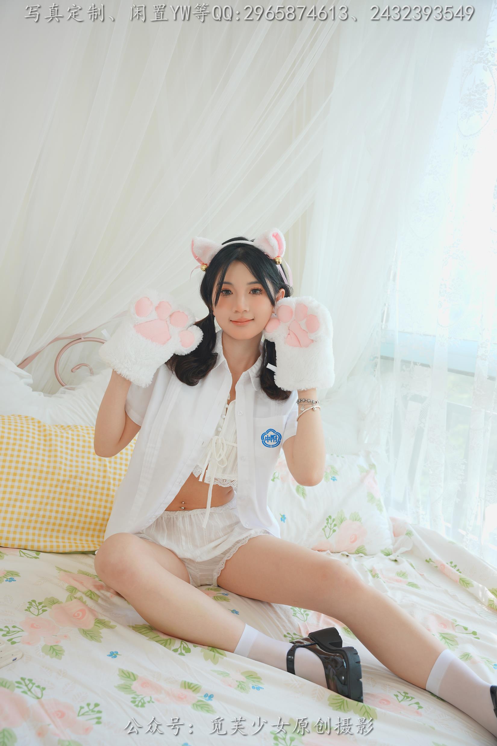 图片[17]-[觅芙少女]NO.225 薇薇-猫咪女仆咖啡厅今天营业哟[304P] – 速更版-美库