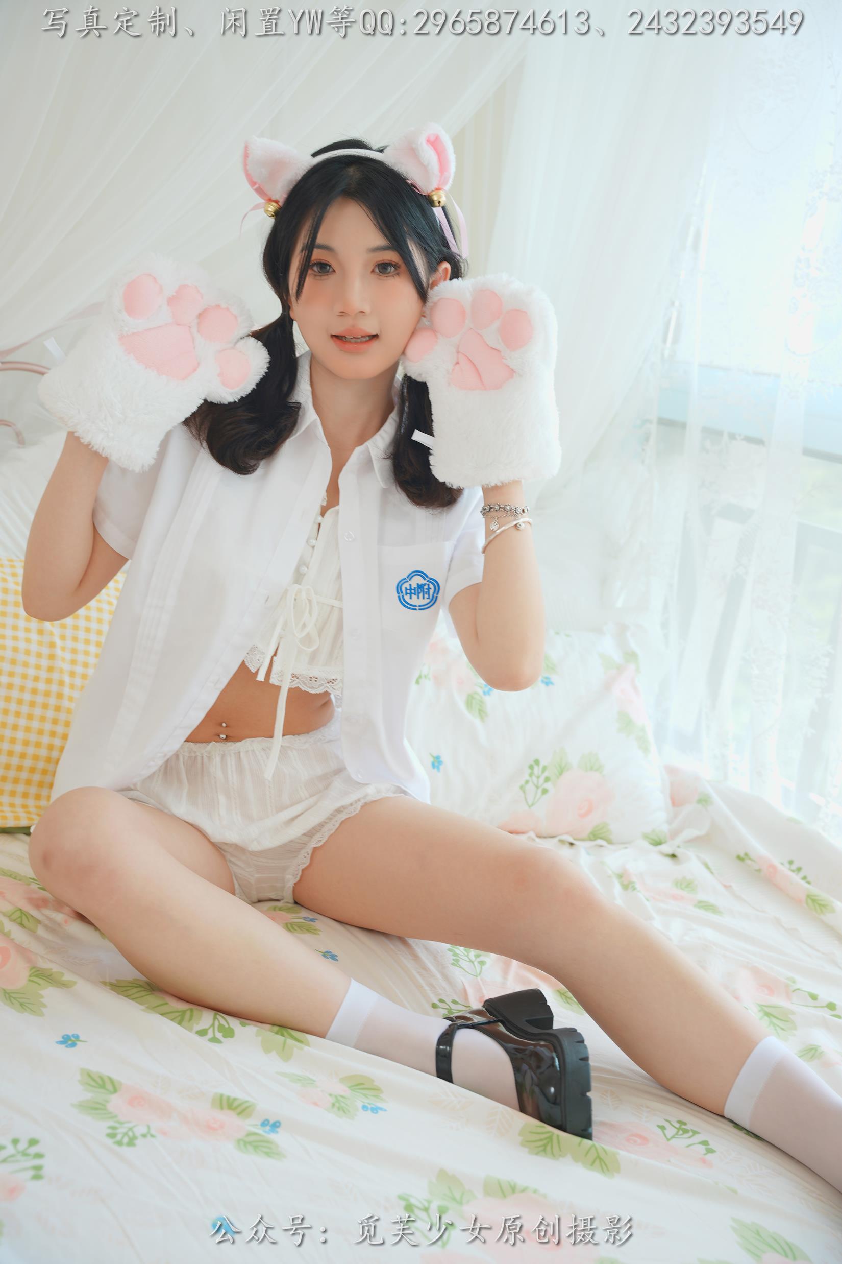 图片[18]-[觅芙少女]NO.225 薇薇-猫咪女仆咖啡厅今天营业哟[304P] – 速更版-美库