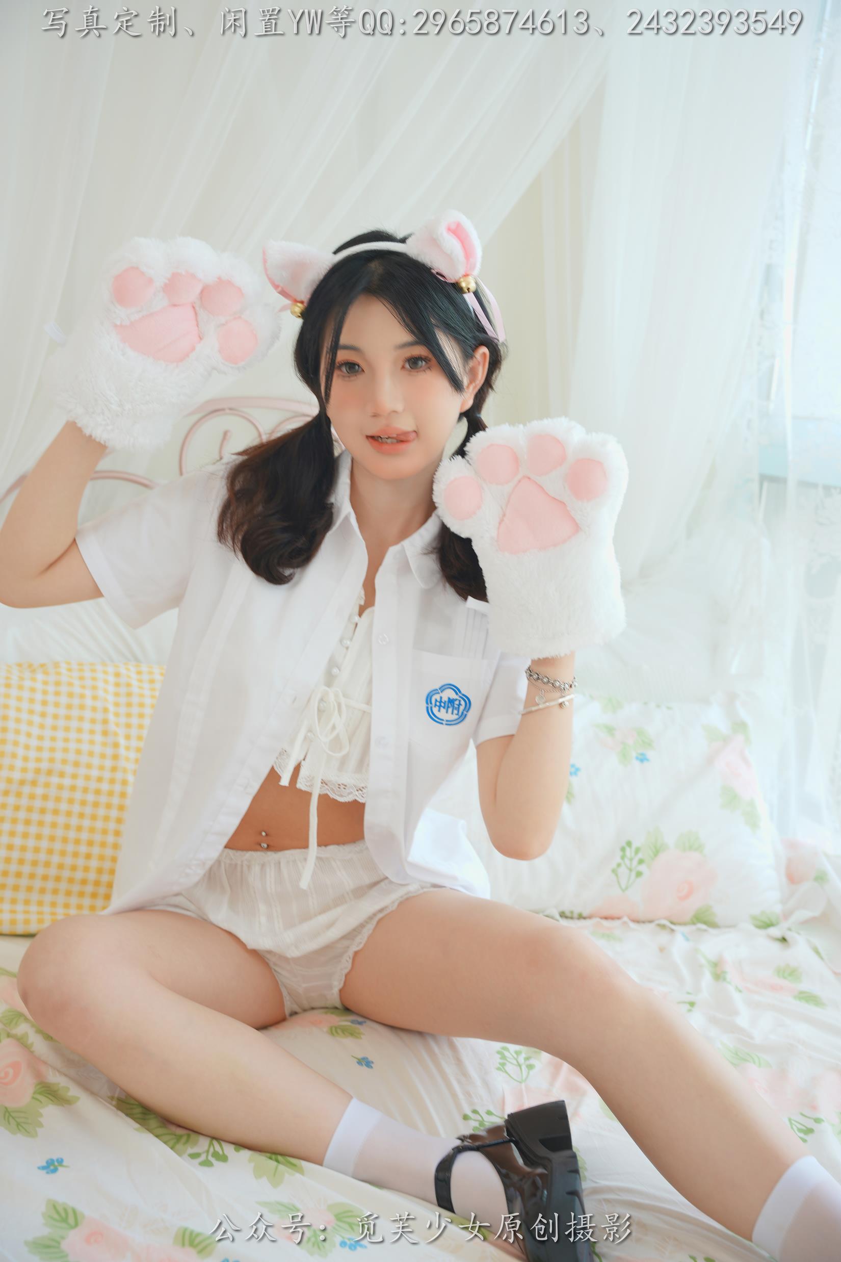 图片[19]-[觅芙少女]NO.225 薇薇-猫咪女仆咖啡厅今天营业哟[304P] – 速更版-美库