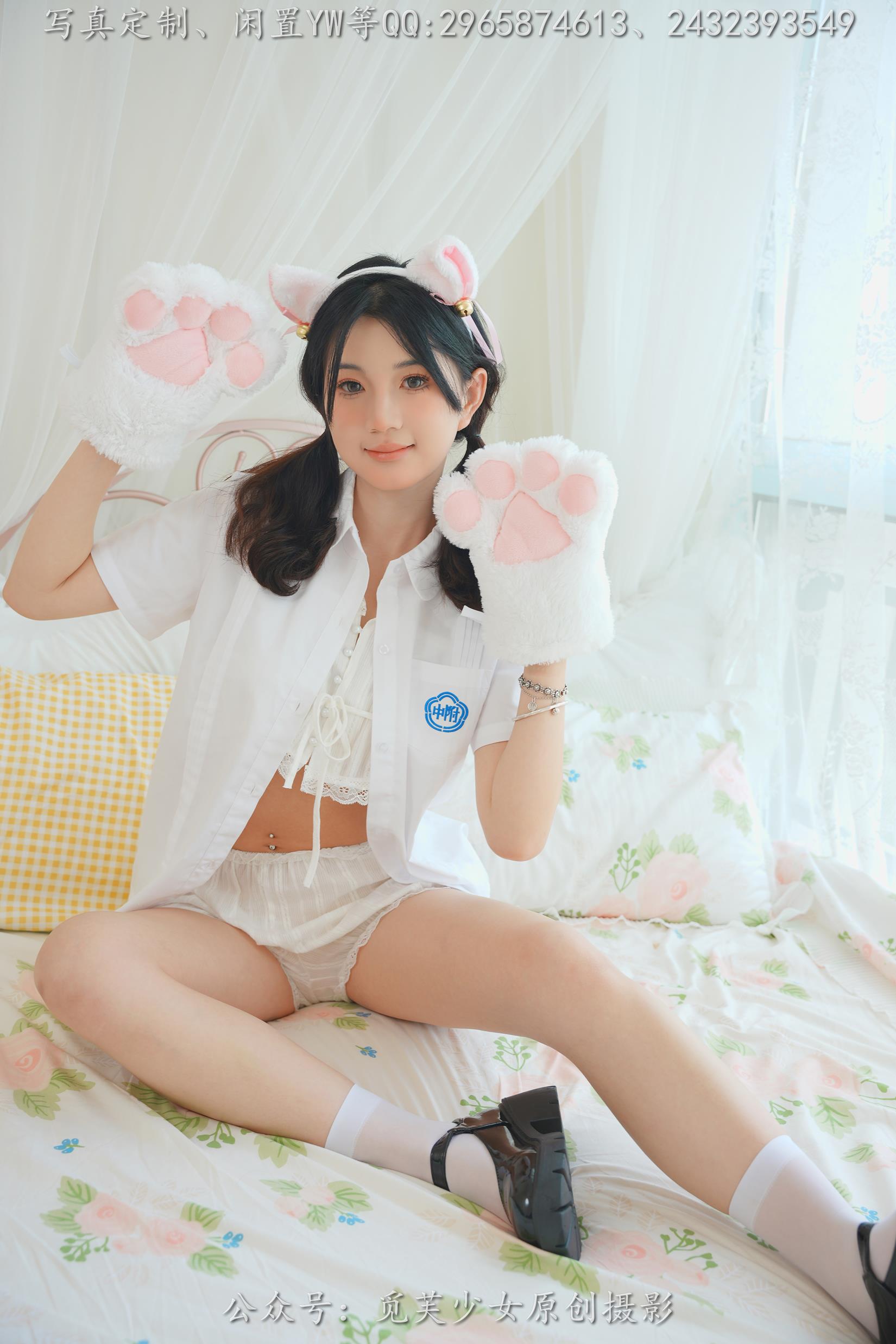 图片[20]-[觅芙少女]NO.225 薇薇-猫咪女仆咖啡厅今天营业哟[304P] – 速更版-美库