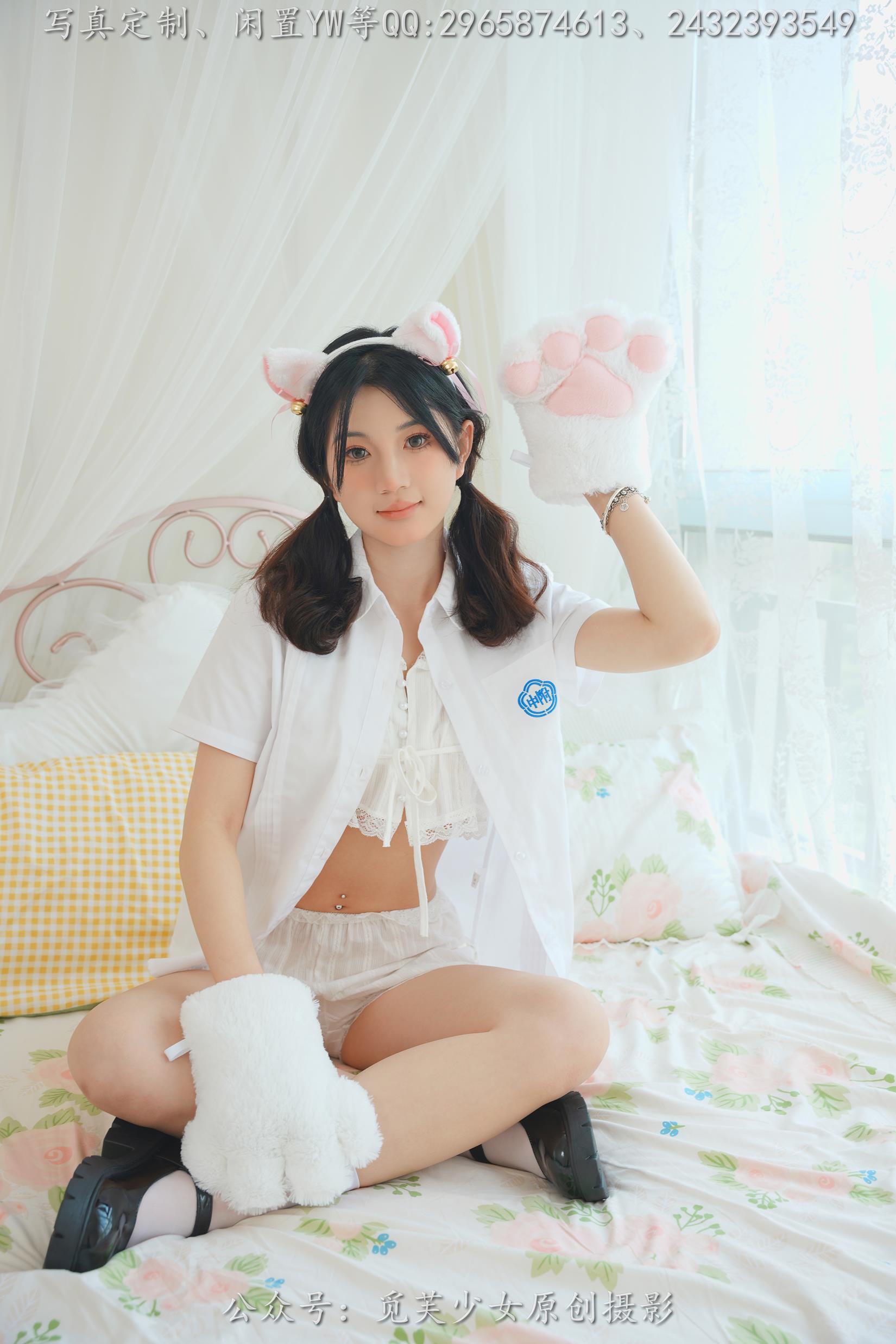 图片[21]-[觅芙少女]NO.225 薇薇-猫咪女仆咖啡厅今天营业哟[304P] – 速更版-美库