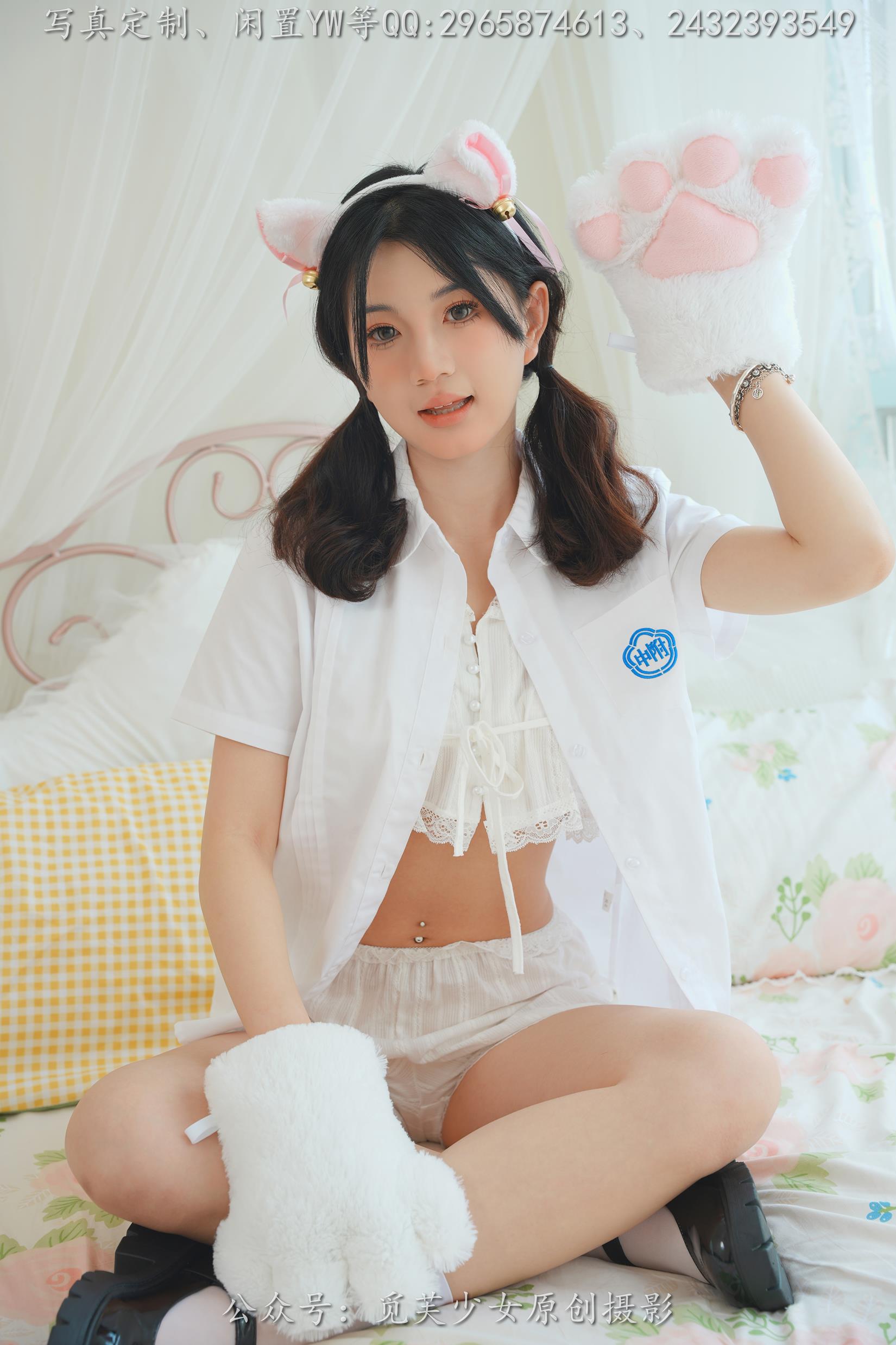 图片[22]-[觅芙少女]NO.225 薇薇-猫咪女仆咖啡厅今天营业哟[304P] – 速更版-美库