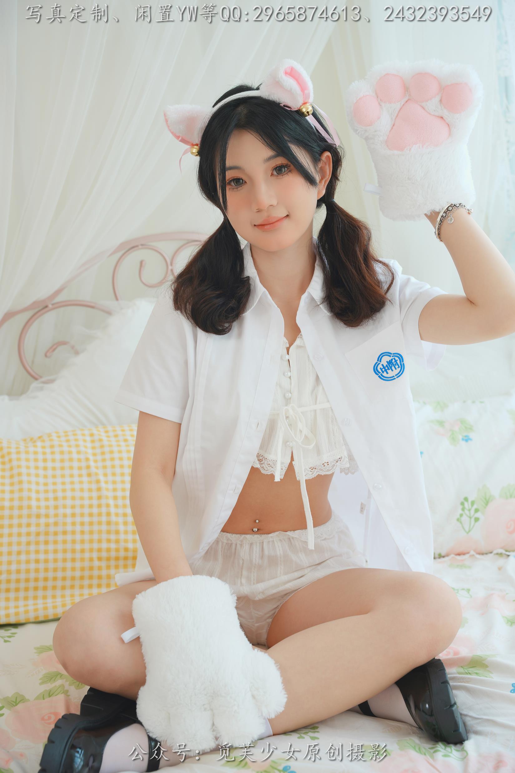 图片[23]-[觅芙少女]NO.225 薇薇-猫咪女仆咖啡厅今天营业哟[304P] – 速更版-美库