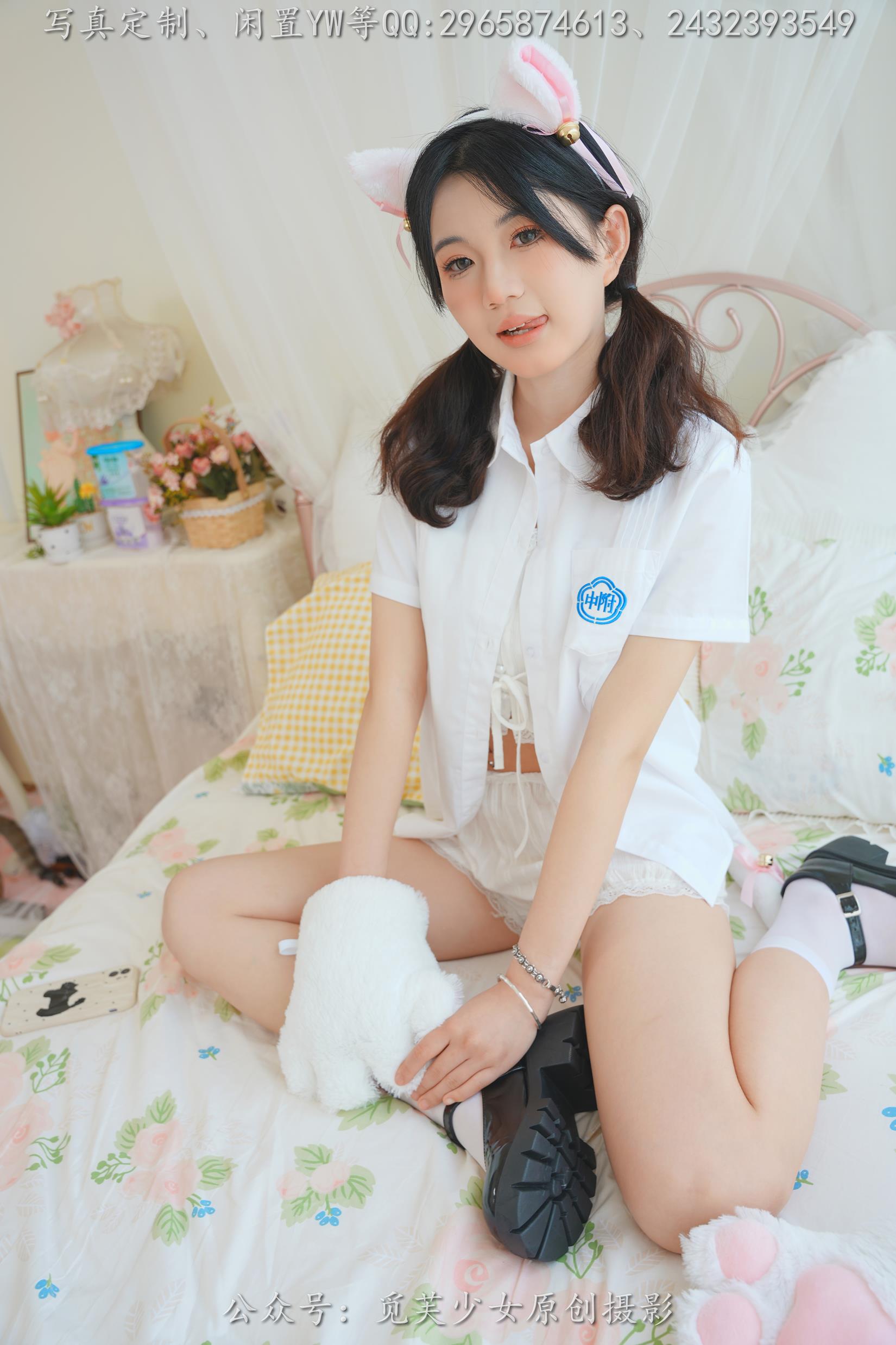 图片[40]-[觅芙少女]NO.225 薇薇-猫咪女仆咖啡厅今天营业哟[304P] – 速更版-美库