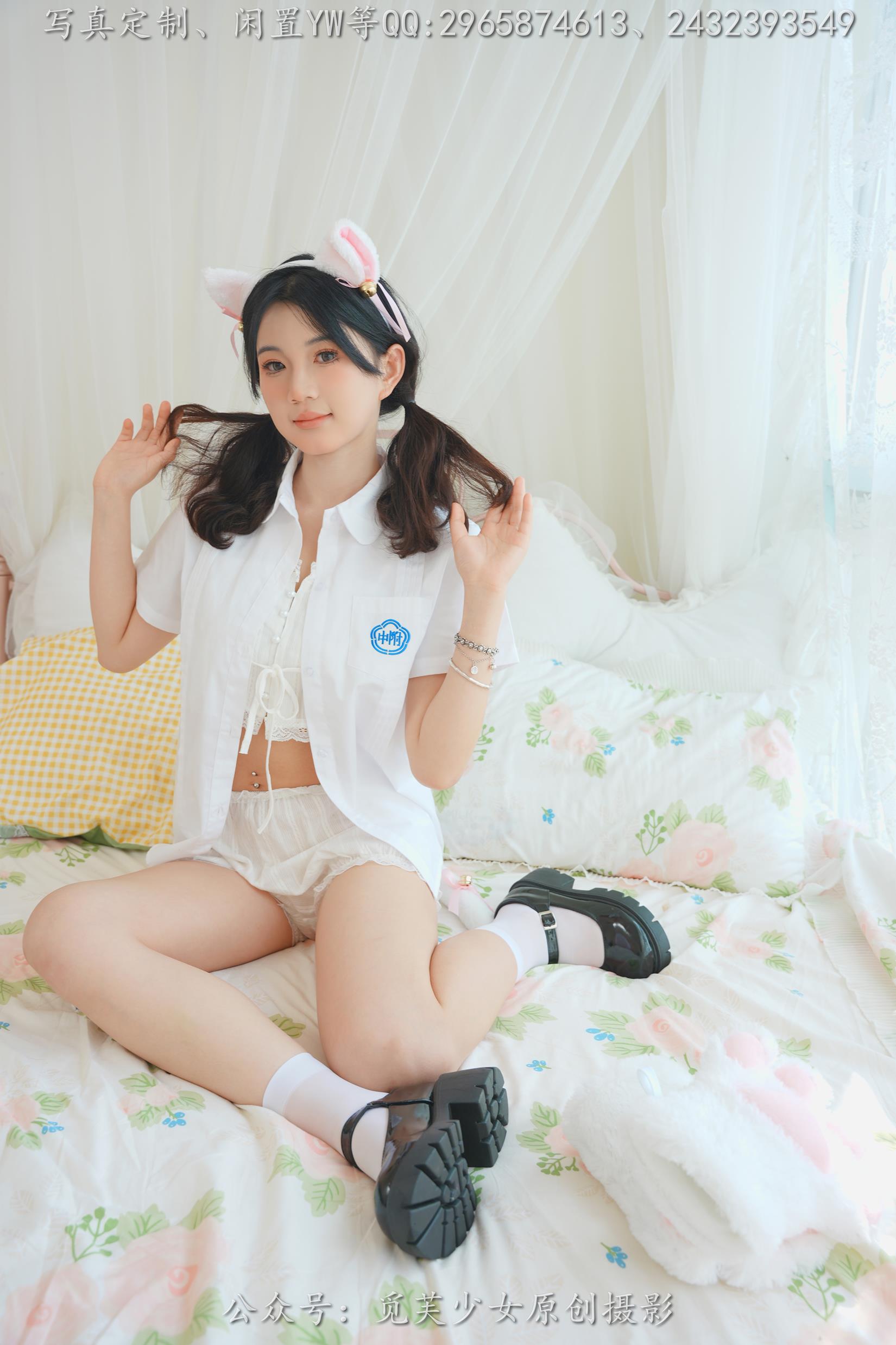 图片[47]-[觅芙少女]NO.225 薇薇-猫咪女仆咖啡厅今天营业哟[304P] – 速更版-美库