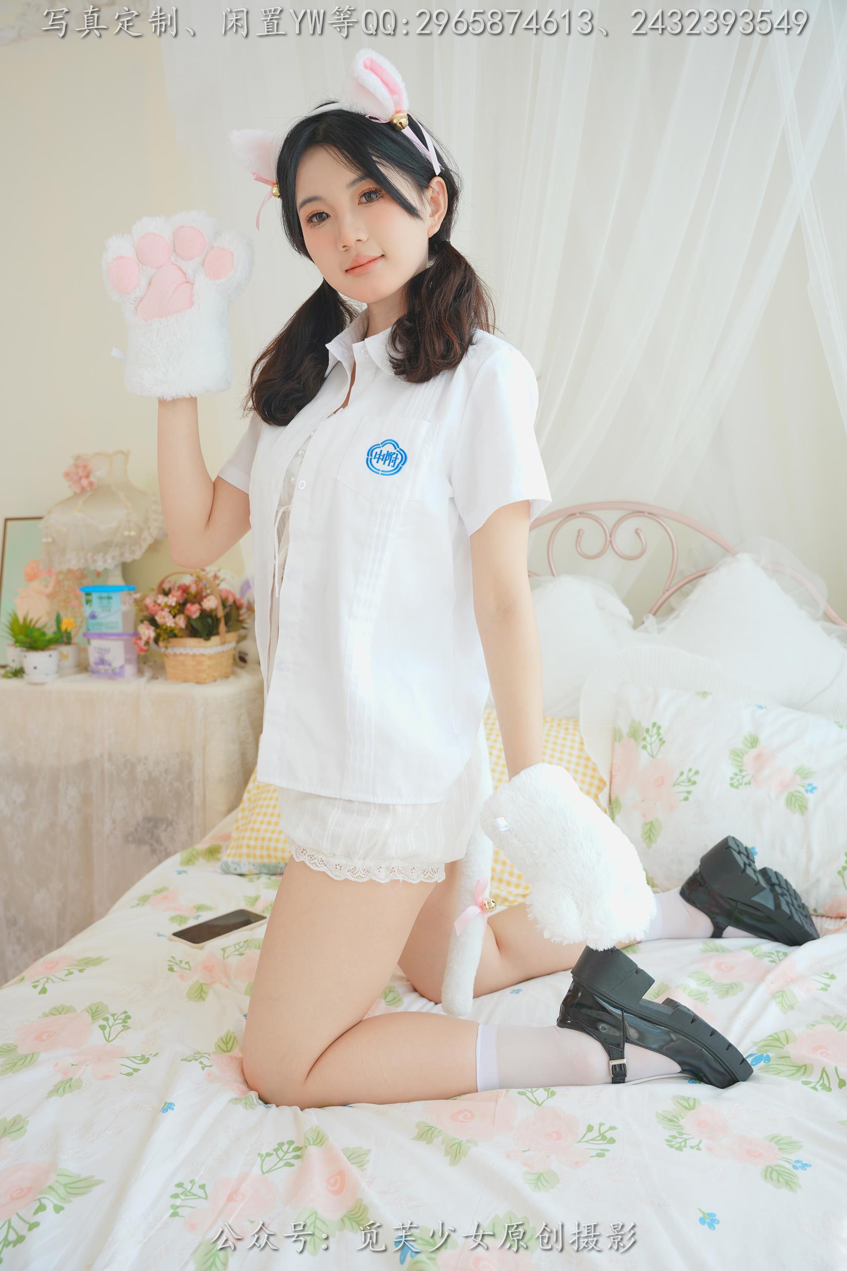 图片[55]-[觅芙少女]NO.225 薇薇-猫咪女仆咖啡厅今天营业哟[304P] – 速更版-美库