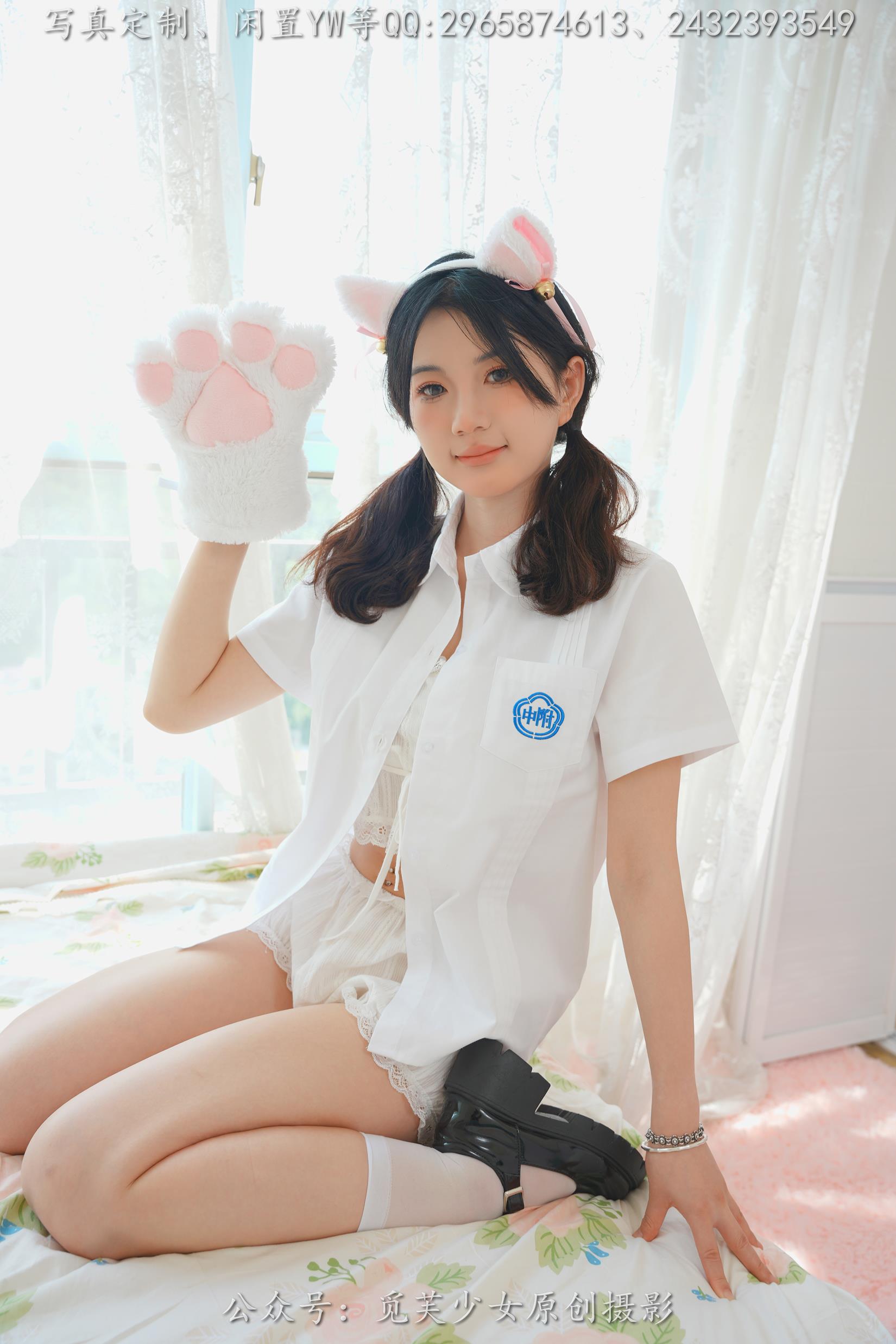 图片[82]-[觅芙少女]NO.225 薇薇-猫咪女仆咖啡厅今天营业哟[304P] – 速更版-美库