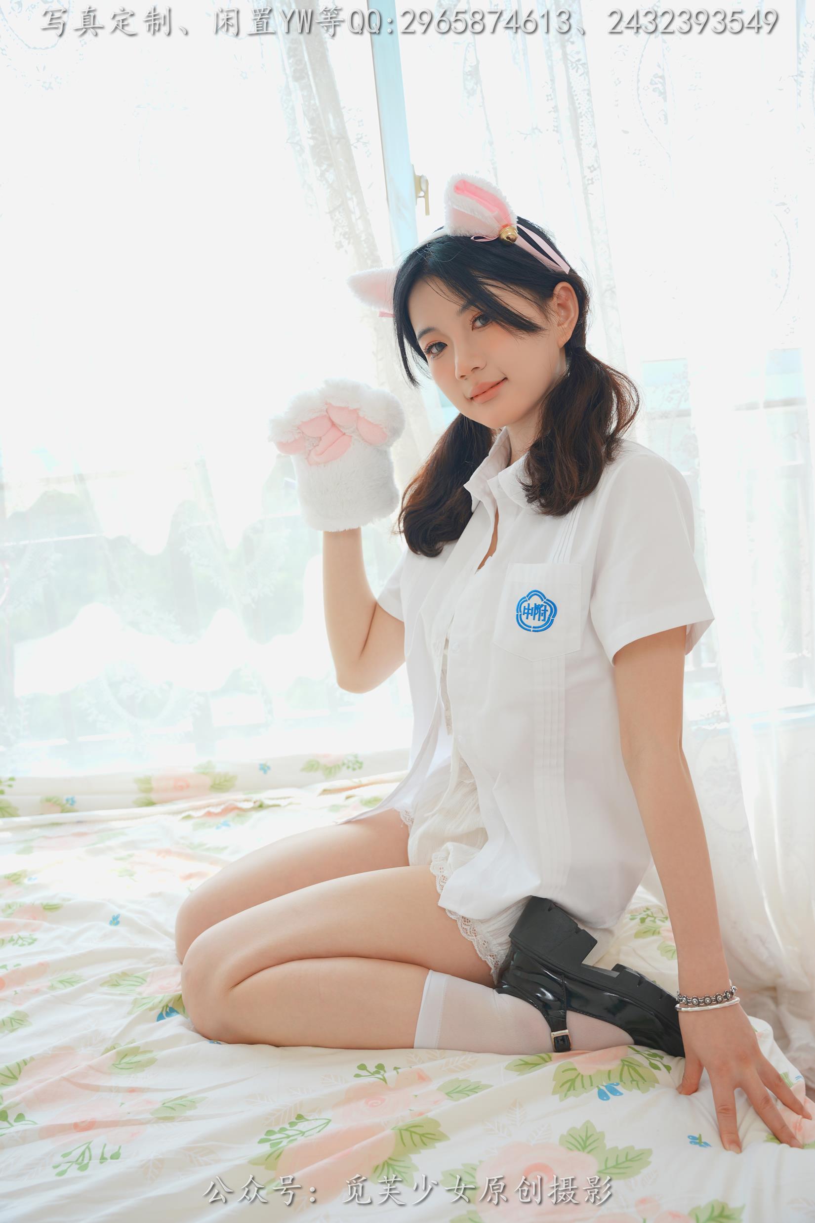 图片[83]-[觅芙少女]NO.225 薇薇-猫咪女仆咖啡厅今天营业哟[304P] – 速更版-美库