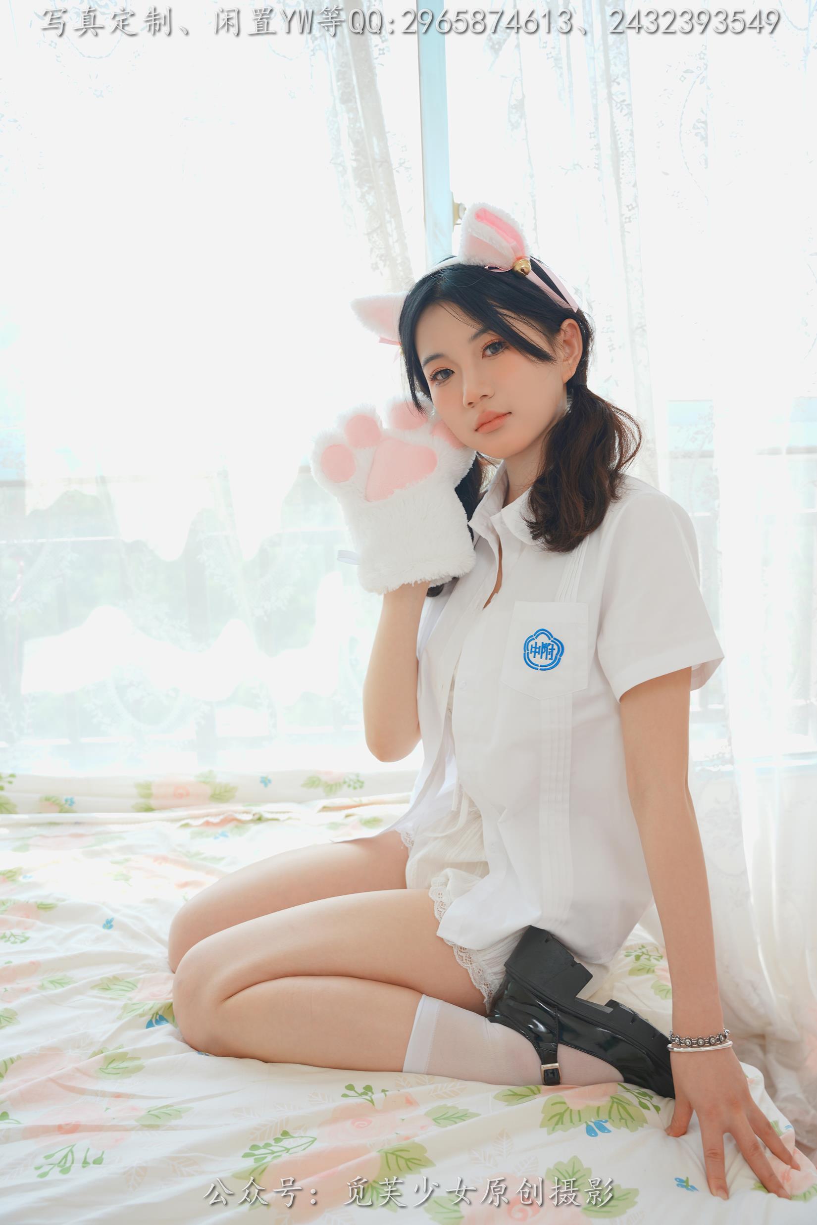 图片[84]-[觅芙少女]NO.225 薇薇-猫咪女仆咖啡厅今天营业哟[304P] – 速更版-美库