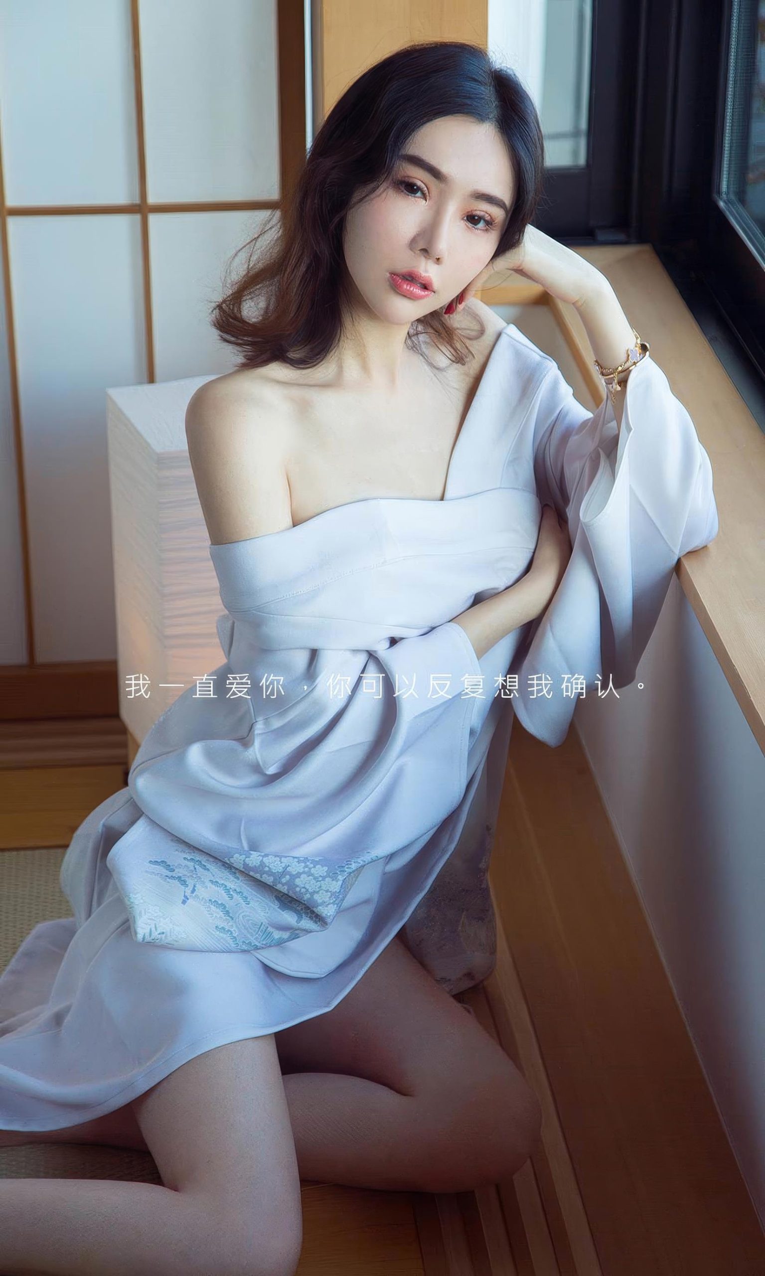 图片[13]-[爱尤物]2024 NO.2877 在我心上 模特合辑[35P] – 速更版-美库