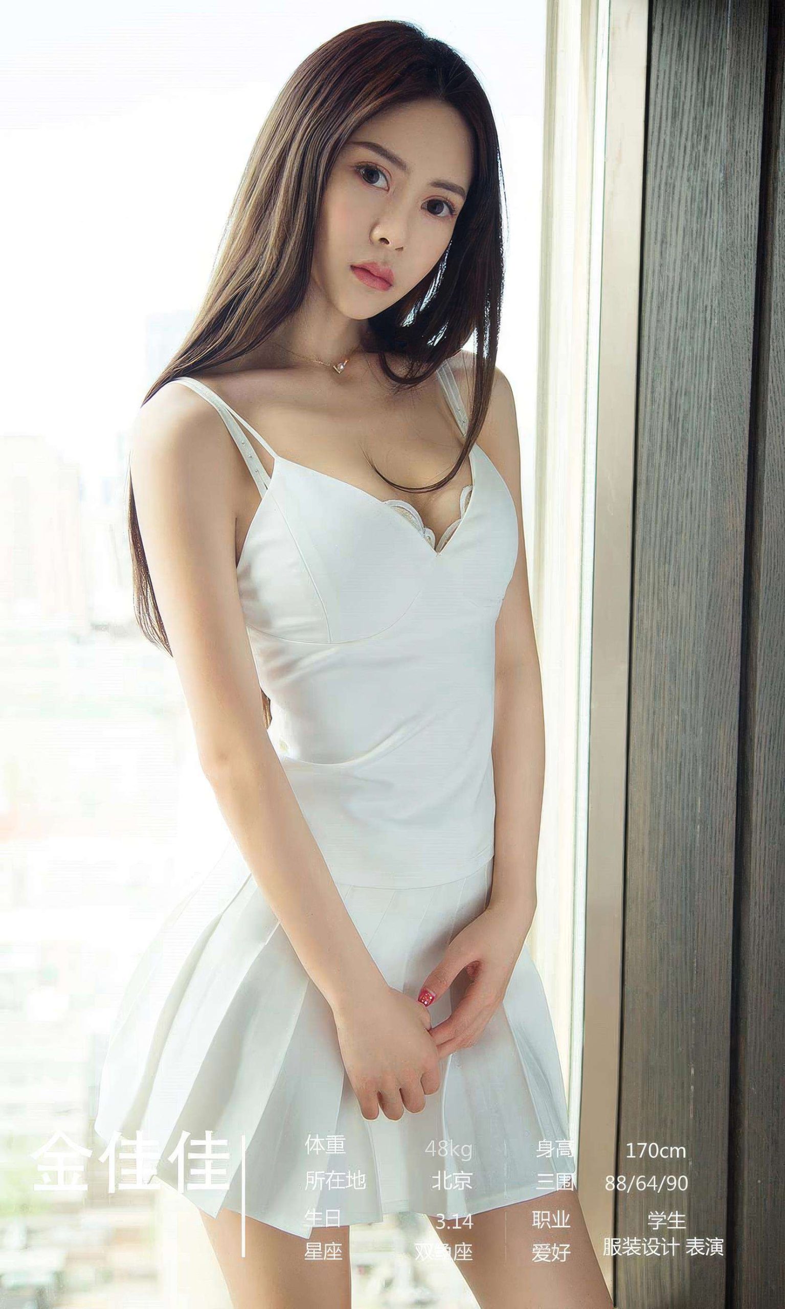 图片[14]-[爱尤物]2024 NO.2877 在我心上 模特合辑[35P] – 速更版-美库