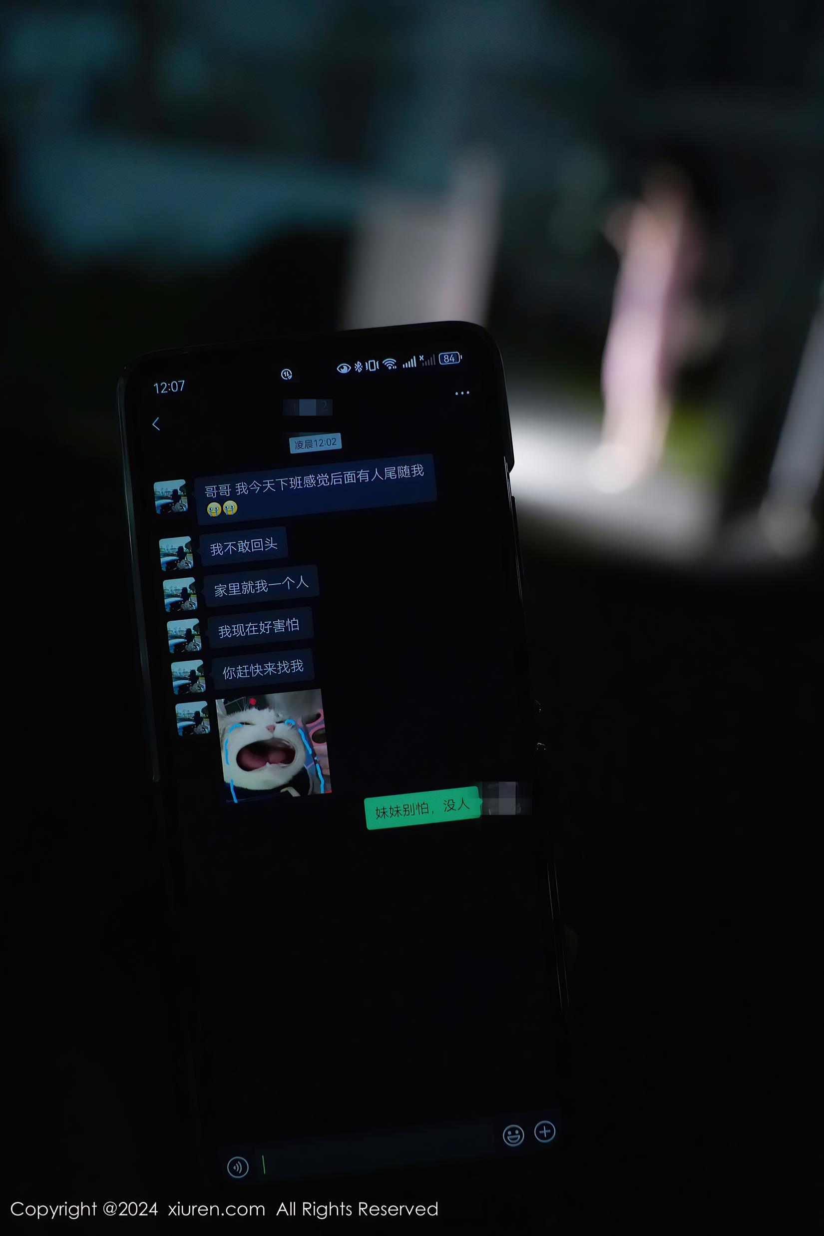 图片[16]-[Xiuren秀人网]2024.07.12 NO.8855 Erikaki[26+1P] – 速更版-美库