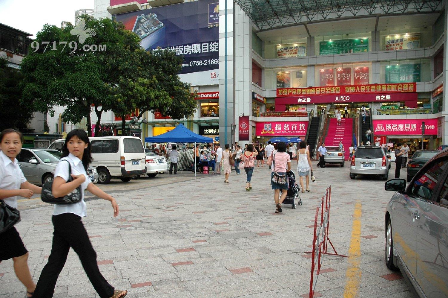 图片[33]-97179 NO.005-Candy[43P] – 速更版-美库