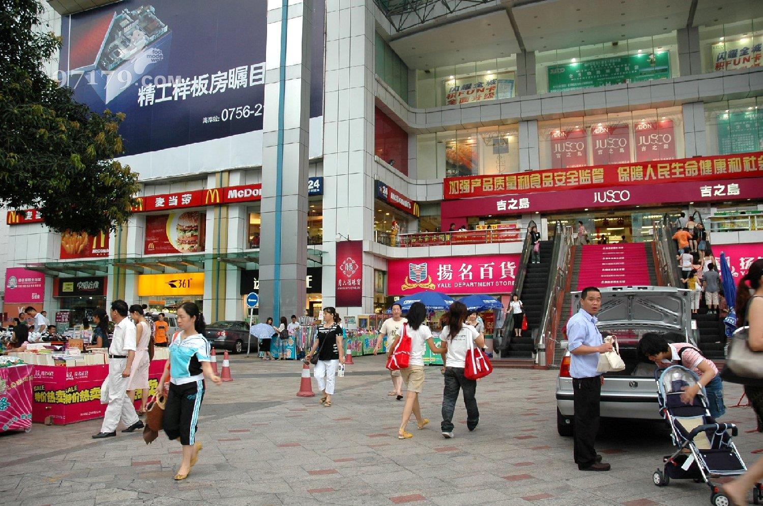 图片[34]-97179 NO.005-Candy[43P] – 速更版-美库