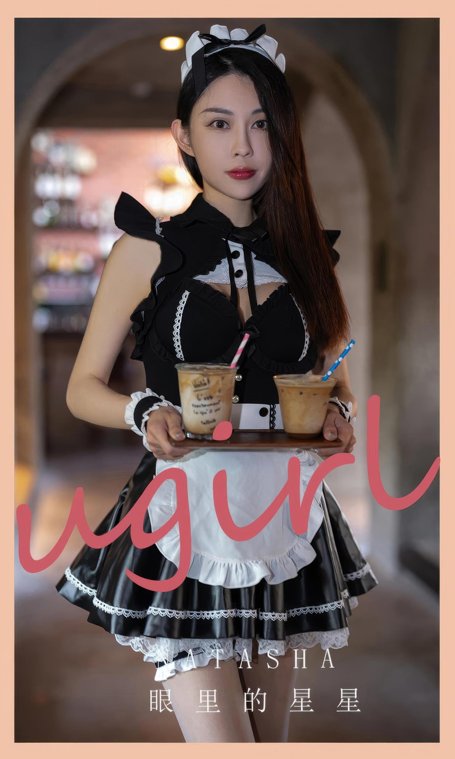 图片[12]-[爱尤物]2024 NO.2879 眼里的星星 atasha[35P] – 速更版-美库