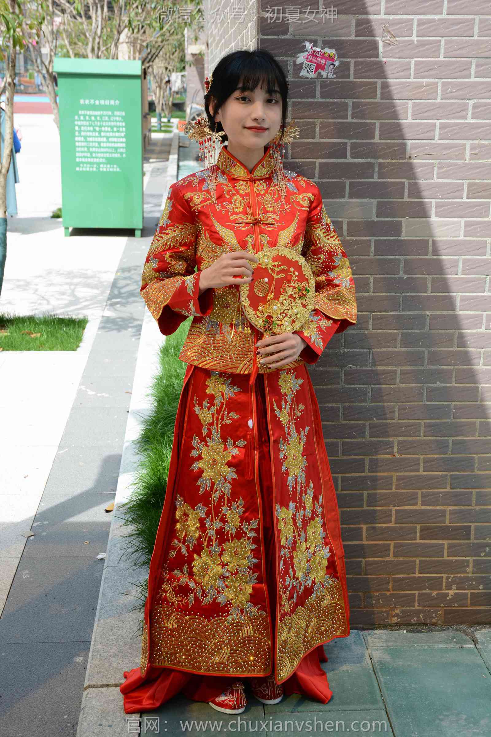 图片[29]-初夏女神 NO.169 柒柒 最美新娘[140P] – 速更版-美库