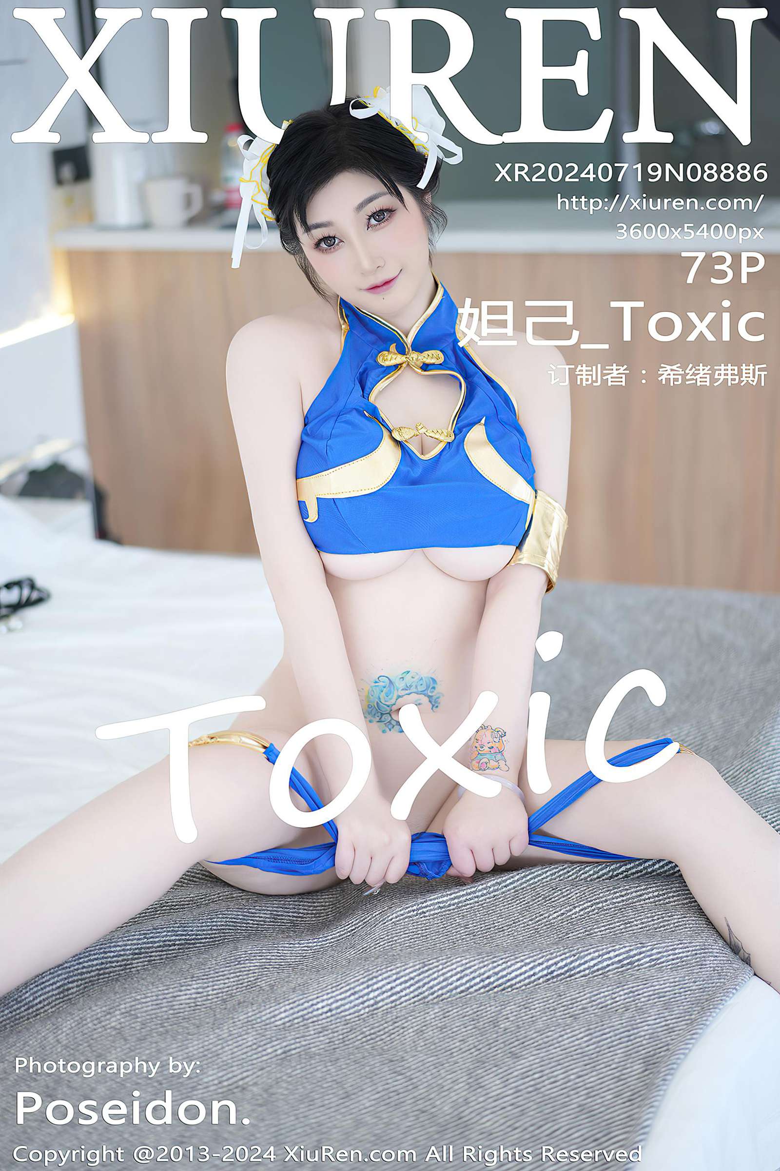 图片[11]-[Xiuren秀人网]2024.07.19 NO.8886 妲己_Toxic [18+1P] – 速更版-美库