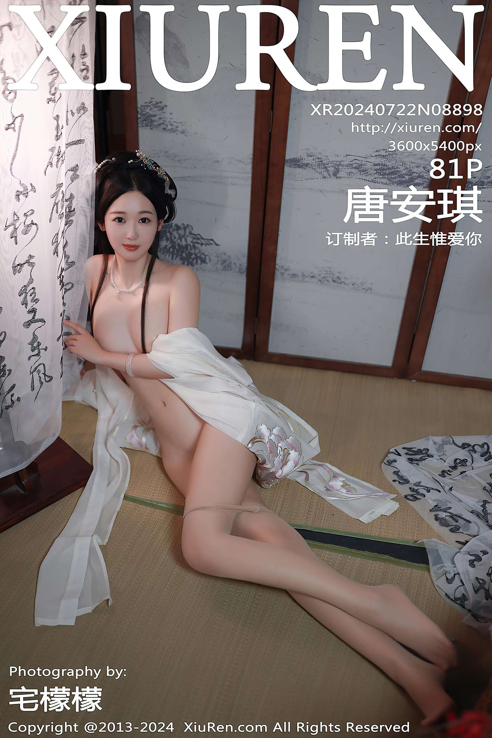 图片[12]-[Xiuren秀人网]2024.07.22 NO.8898 唐安琪[20+1P] – 速更版-美库