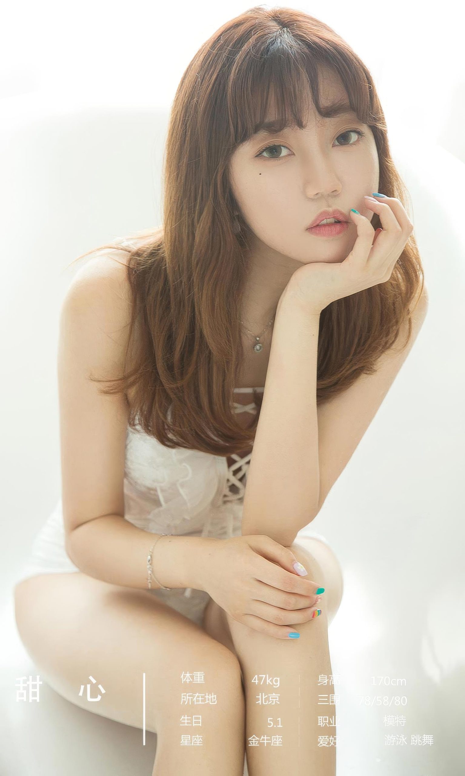 图片[30]-[爱尤物]2024 NO.2883 安稳的心愿 模特合辑[35P] – 速更版-美库