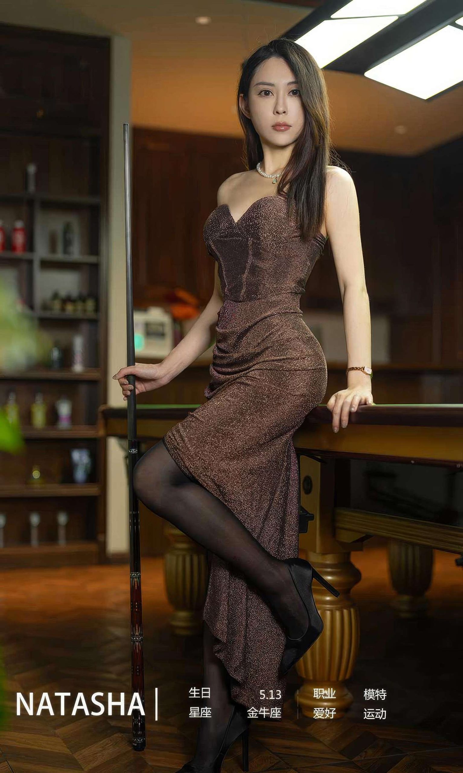 图片[15]-[爱尤物]2024 NO.2884 眼眸轻纱 natasha[35P] – 速更版-美库