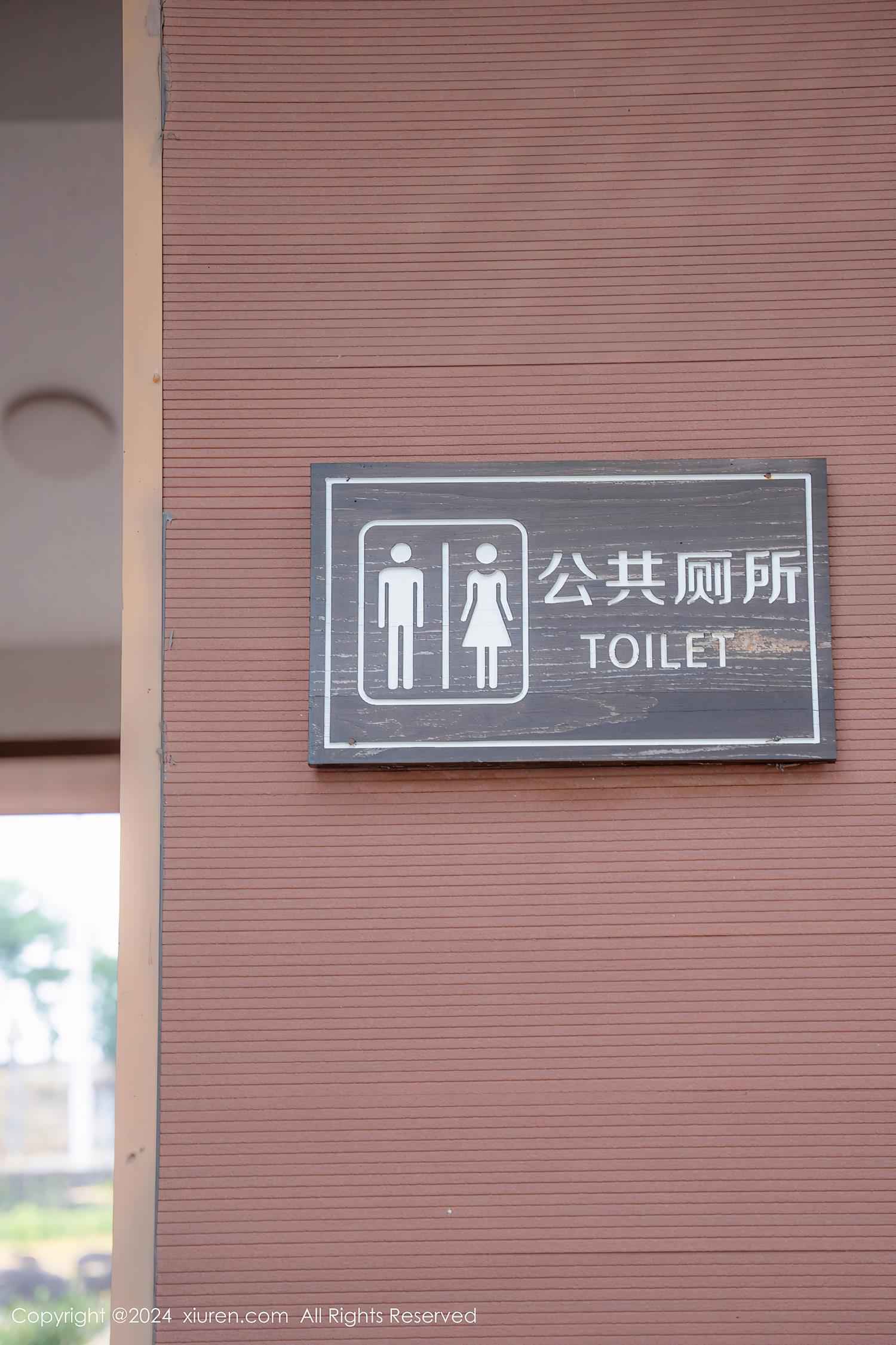 图片[21]-[Xiuren秀人网]2024.08.01 NO.8948 拍黄瓜girl[52+1P] – 速更版-美库