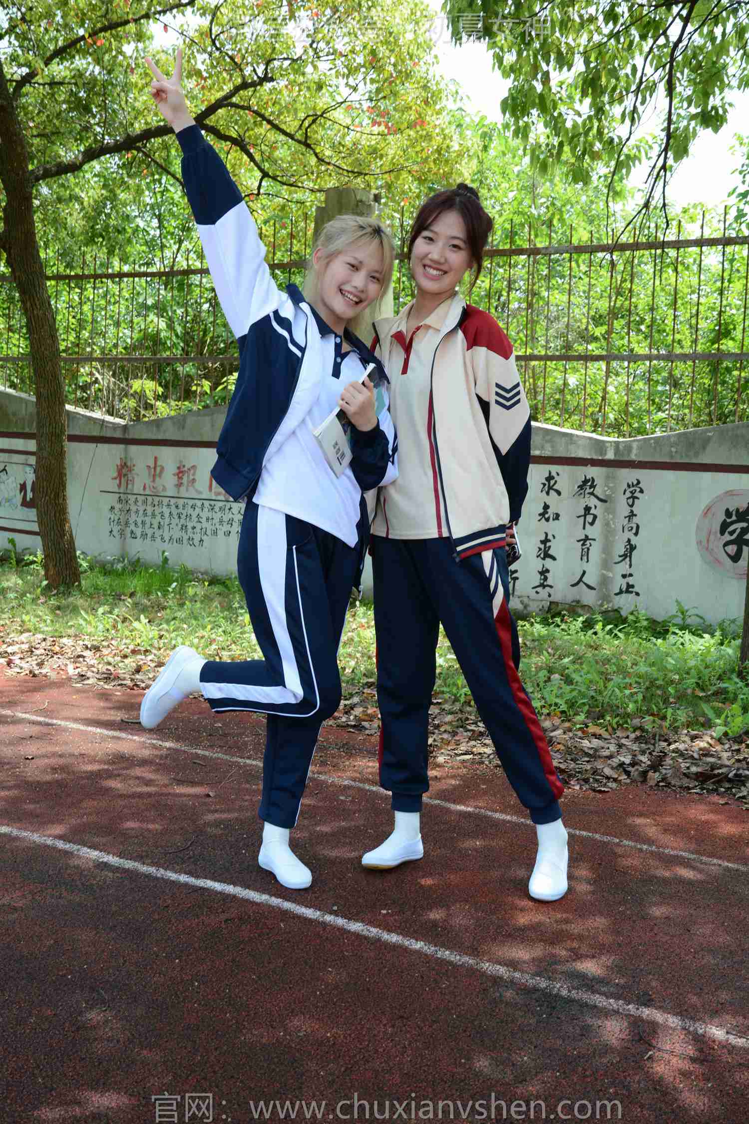 图片[87]-初夏女神 NO.181 幺幺、菲菲 再忆童年[100P] – 速更版-美库