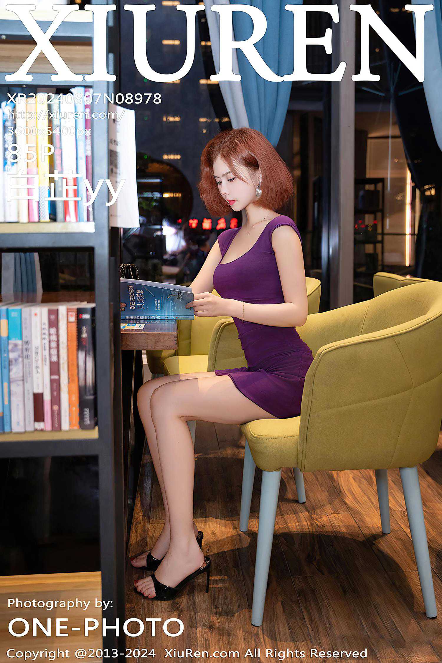 图片[32]-[Xiuren秀人网]2024.08.07 NO.8978 白芷yy[40+1P] – 速更版-美库