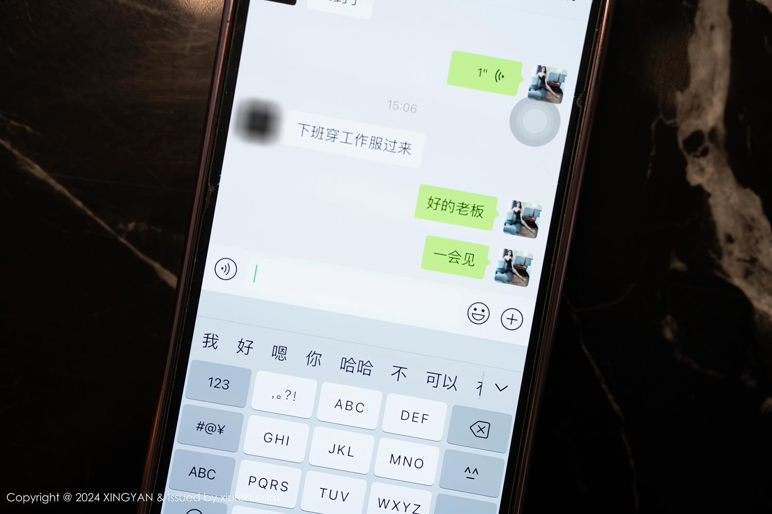 图片[11]-[XINGYAN星颜社]2024.07.23 VOL.259 李若汐ci[29+1P] – 速更版-美库