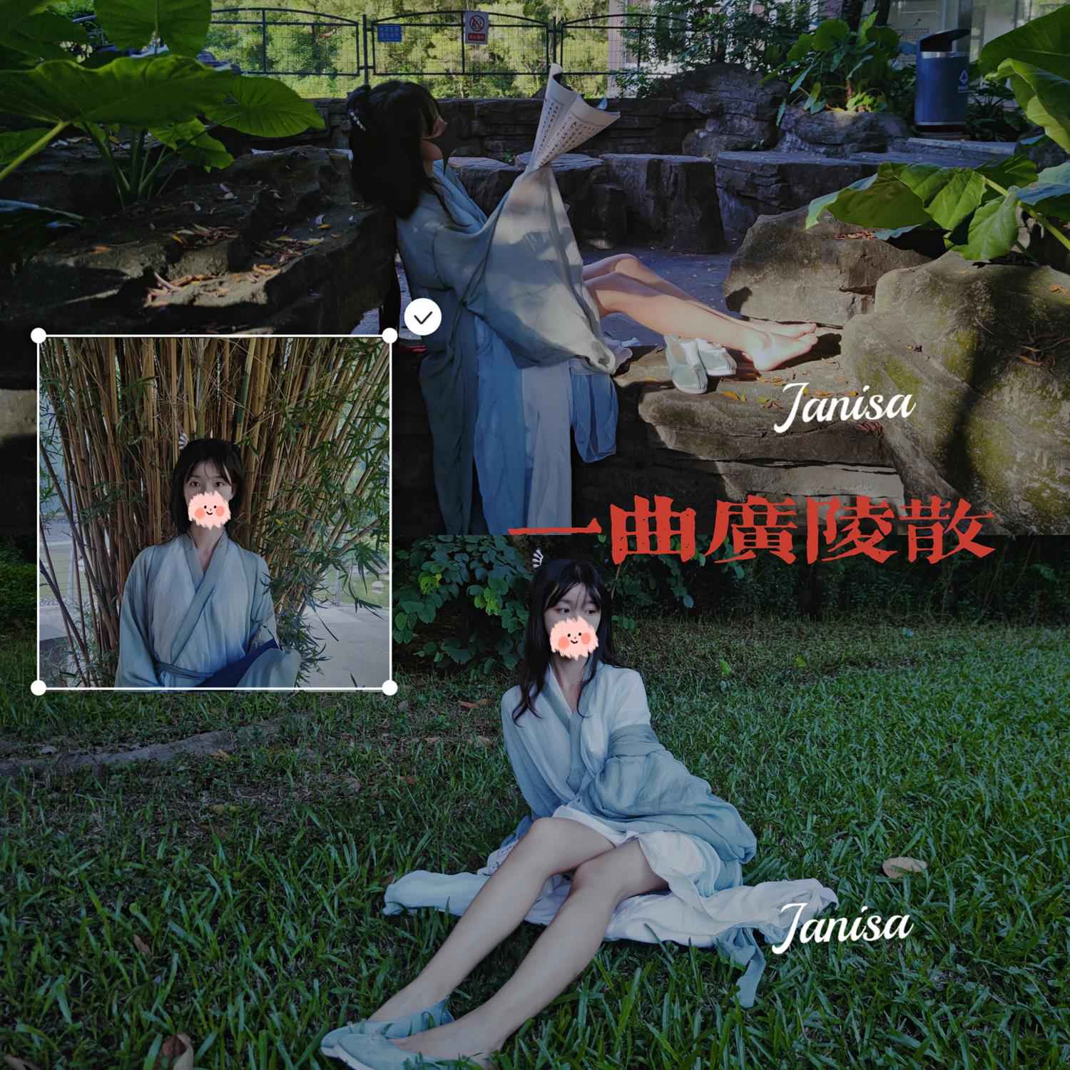 图片[21]-Janisa – 一曲广陵散[29P] – 速更版-美库