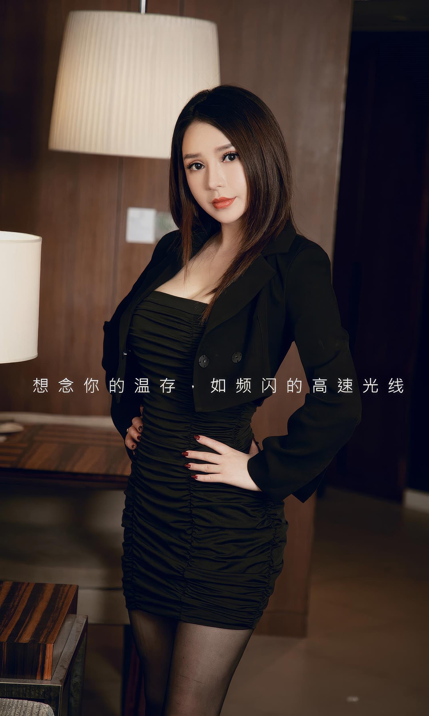 图片[28]-[爱尤物]2024 NO.2903 频闪 e宝贝[35P] – 速更版-美库