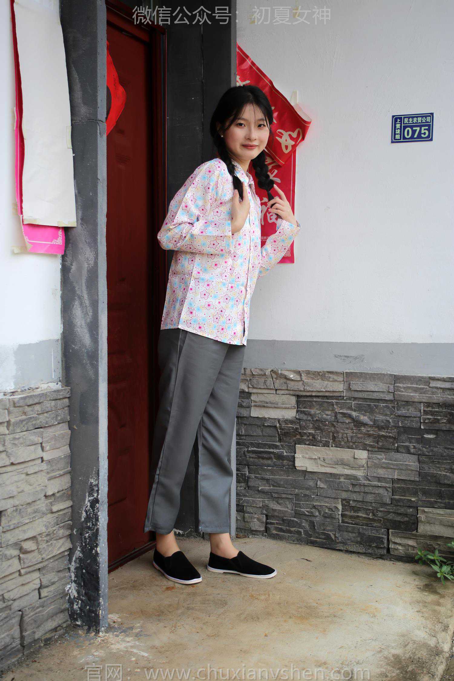 图片[116]-初夏女神 NO.203 安妮 回村过节[120P] – 速更版-美库