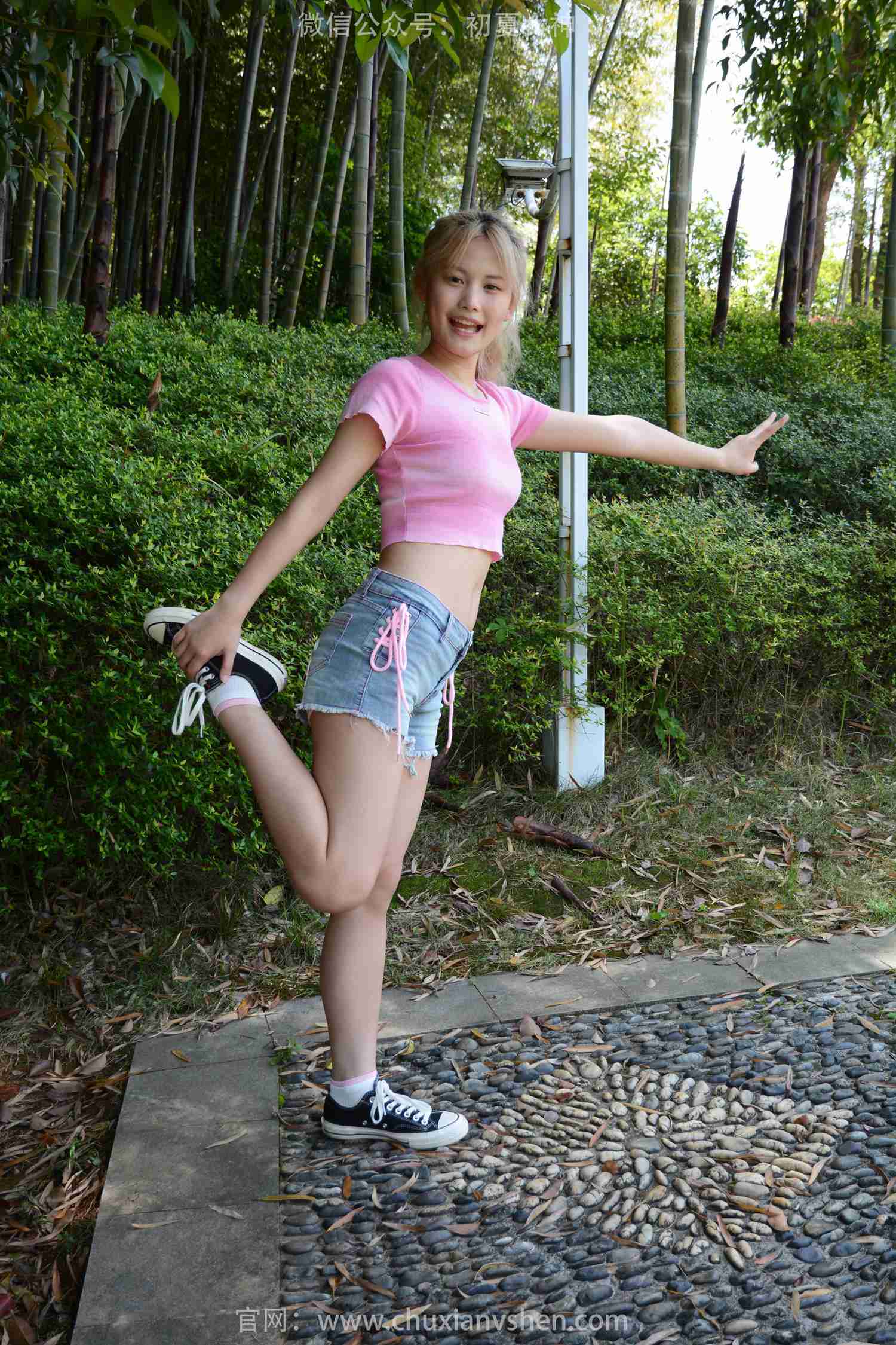 图片[40]-初夏女神 NO.205 幺幺 金毛狮王[130P] – 速更版-美库