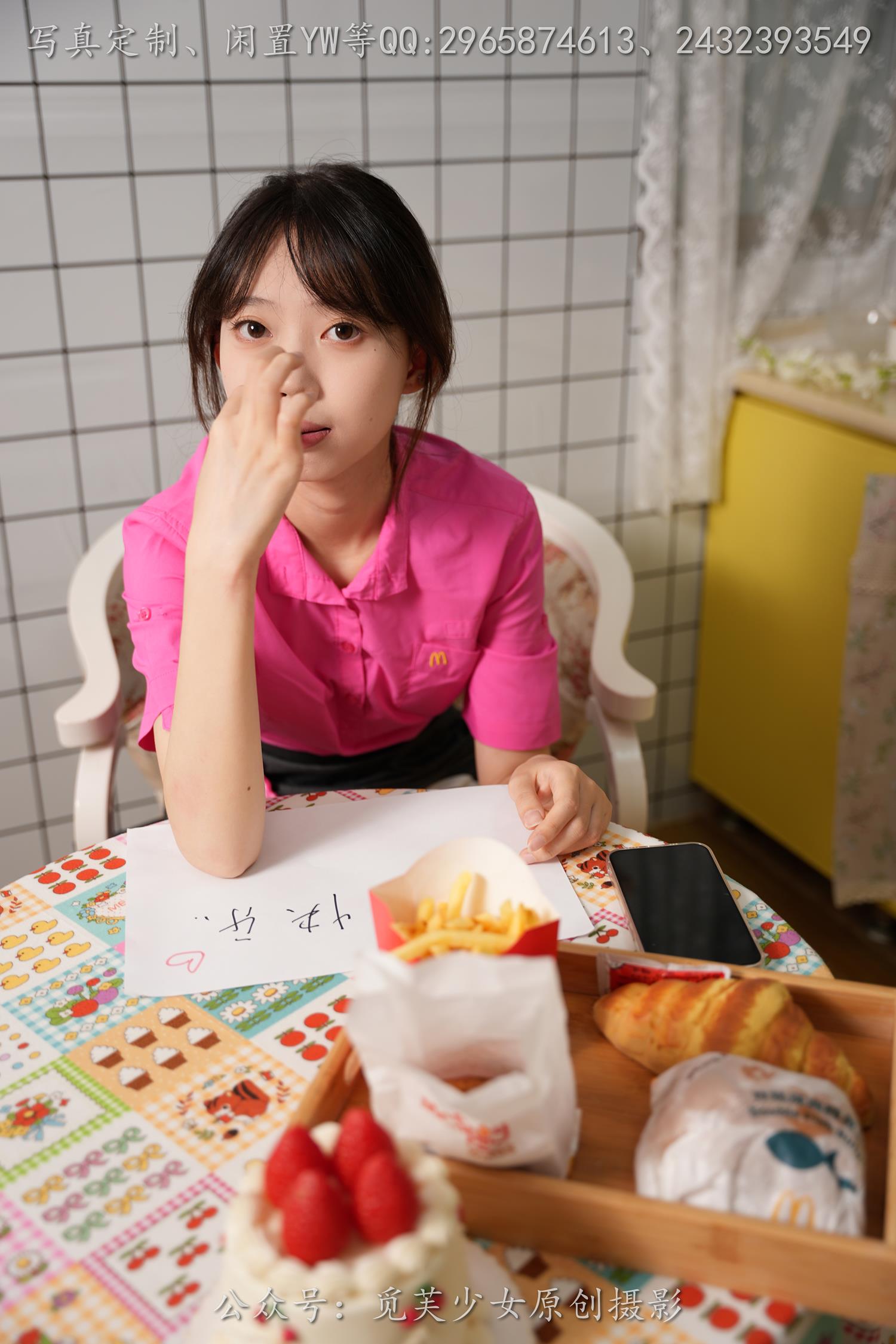 图片[50]-[觅芙少女] NO.261 若若-麦麦小粉制服真的超甜[232P] – 速更版-美库