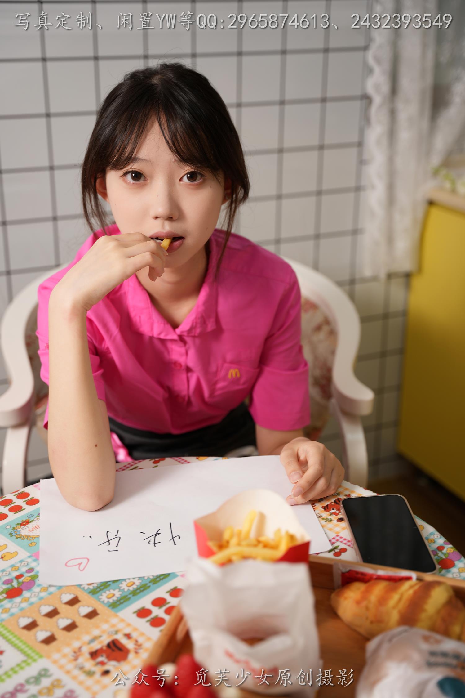 图片[57]-[觅芙少女] NO.261 若若-麦麦小粉制服真的超甜[232P] – 速更版-美库