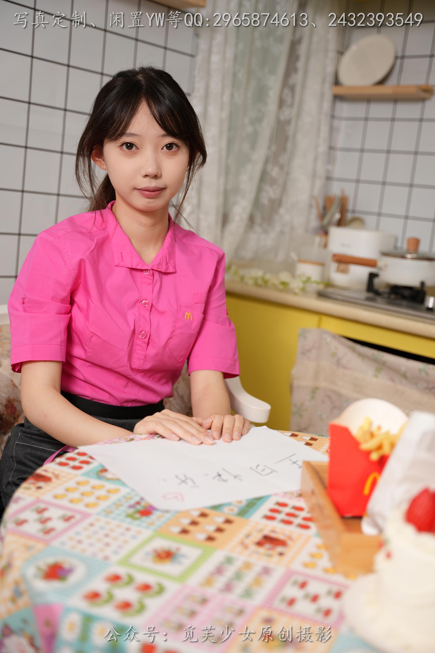 图片[78]-[觅芙少女] NO.261 若若-麦麦小粉制服真的超甜[232P] – 速更版-美库