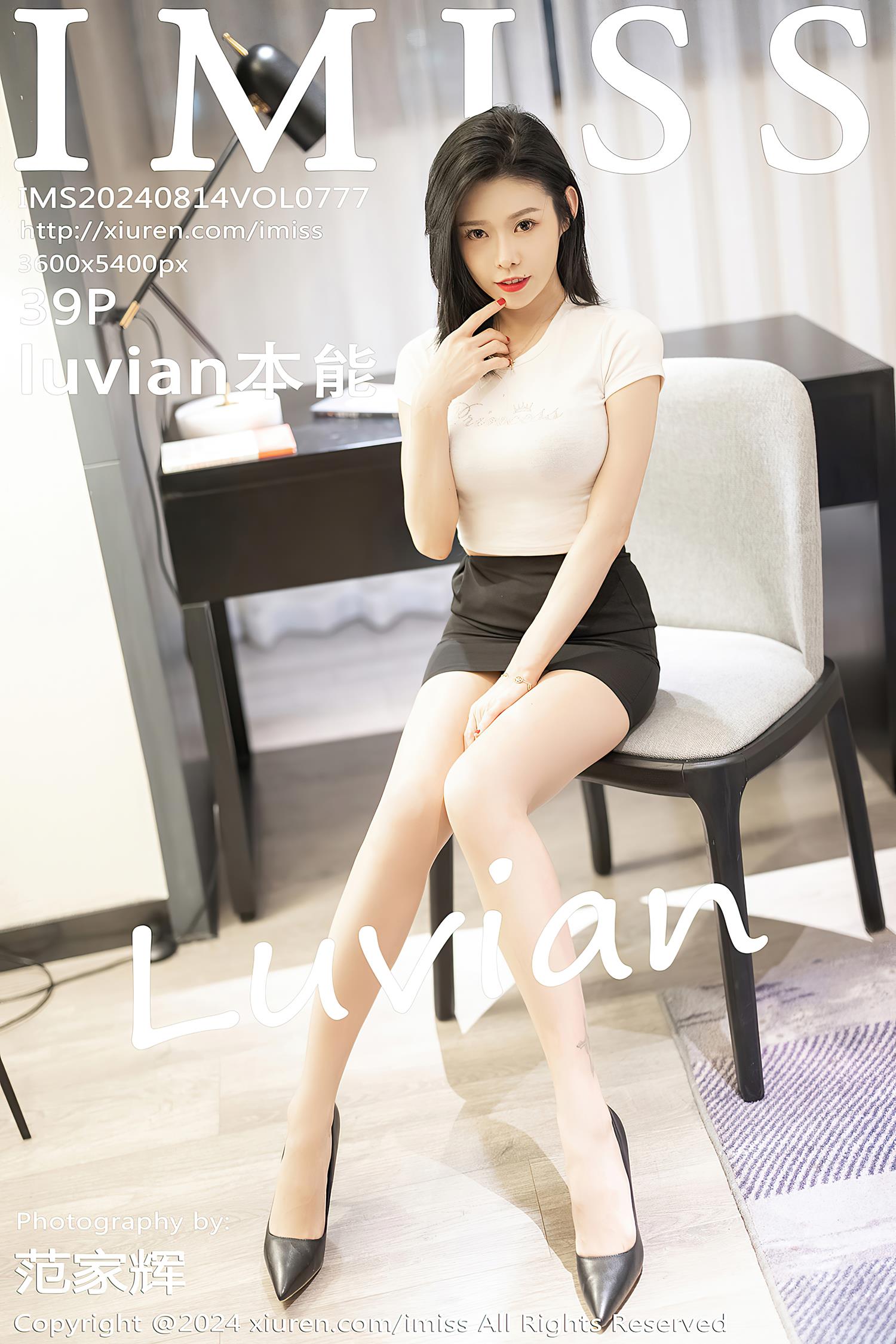图片[40]-[IMiss爱蜜社]2024.08.14 VOL.777 luvian本能 美丽女人 [39+1P] – 速更版-美库