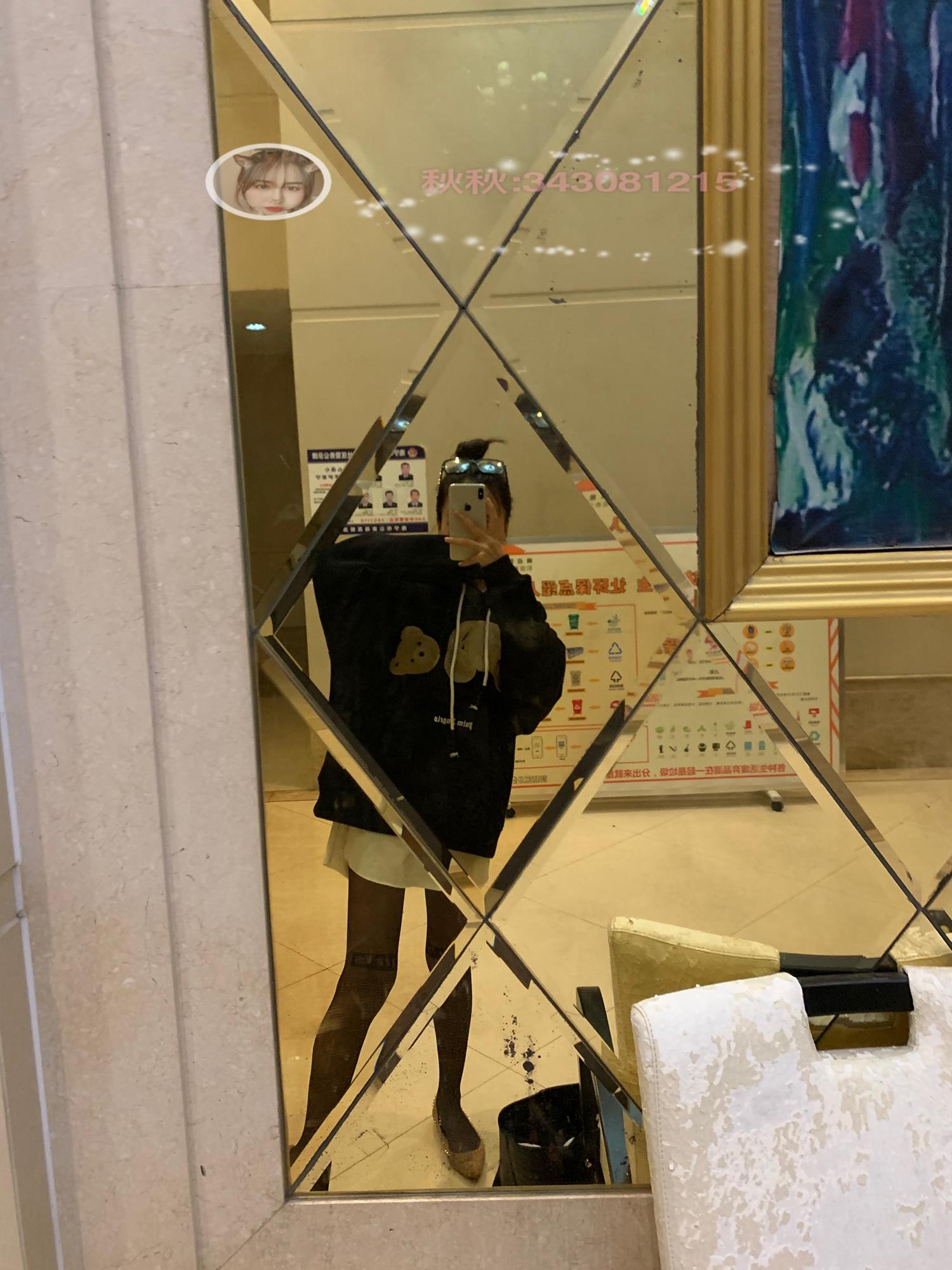 图片[14]-微信朋友圈达人@Changeable丸子-定制系列 NO.025 字母黑丝[37P] – 速更版-美库