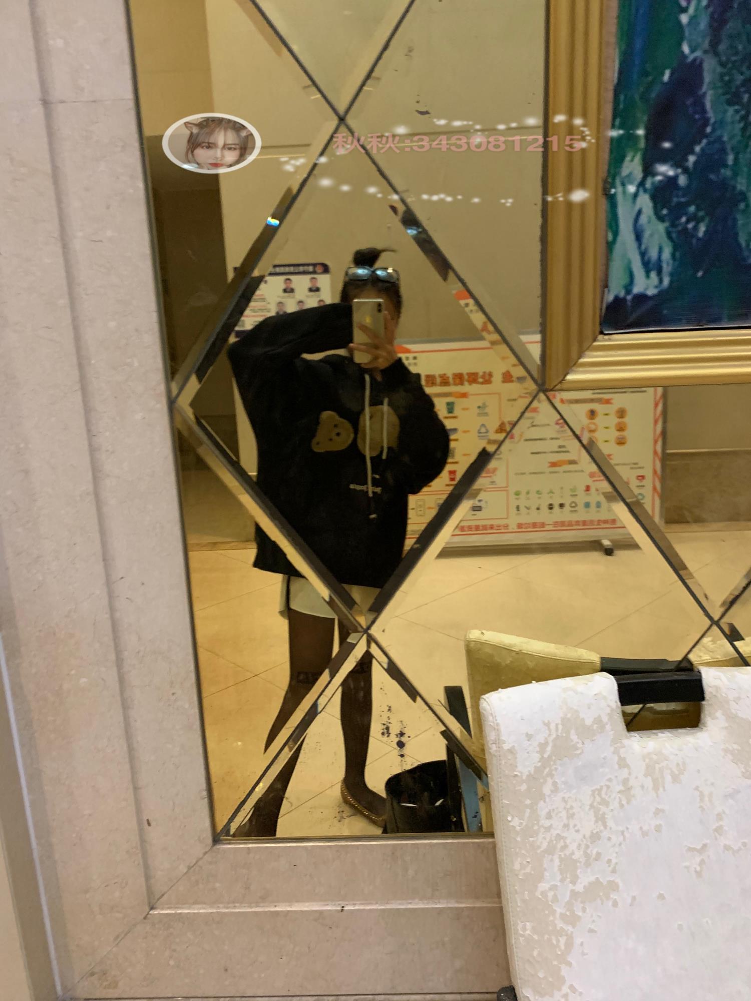 图片[15]-微信朋友圈达人@Changeable丸子-定制系列 NO.025 字母黑丝[37P] – 速更版-美库