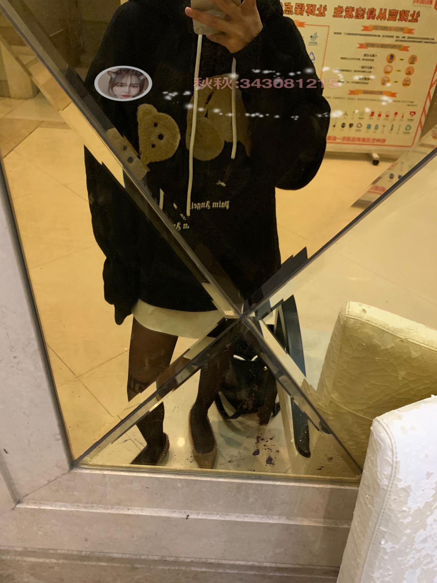 图片[16]-微信朋友圈达人@Changeable丸子-定制系列 NO.025 字母黑丝[37P] – 速更版-美库