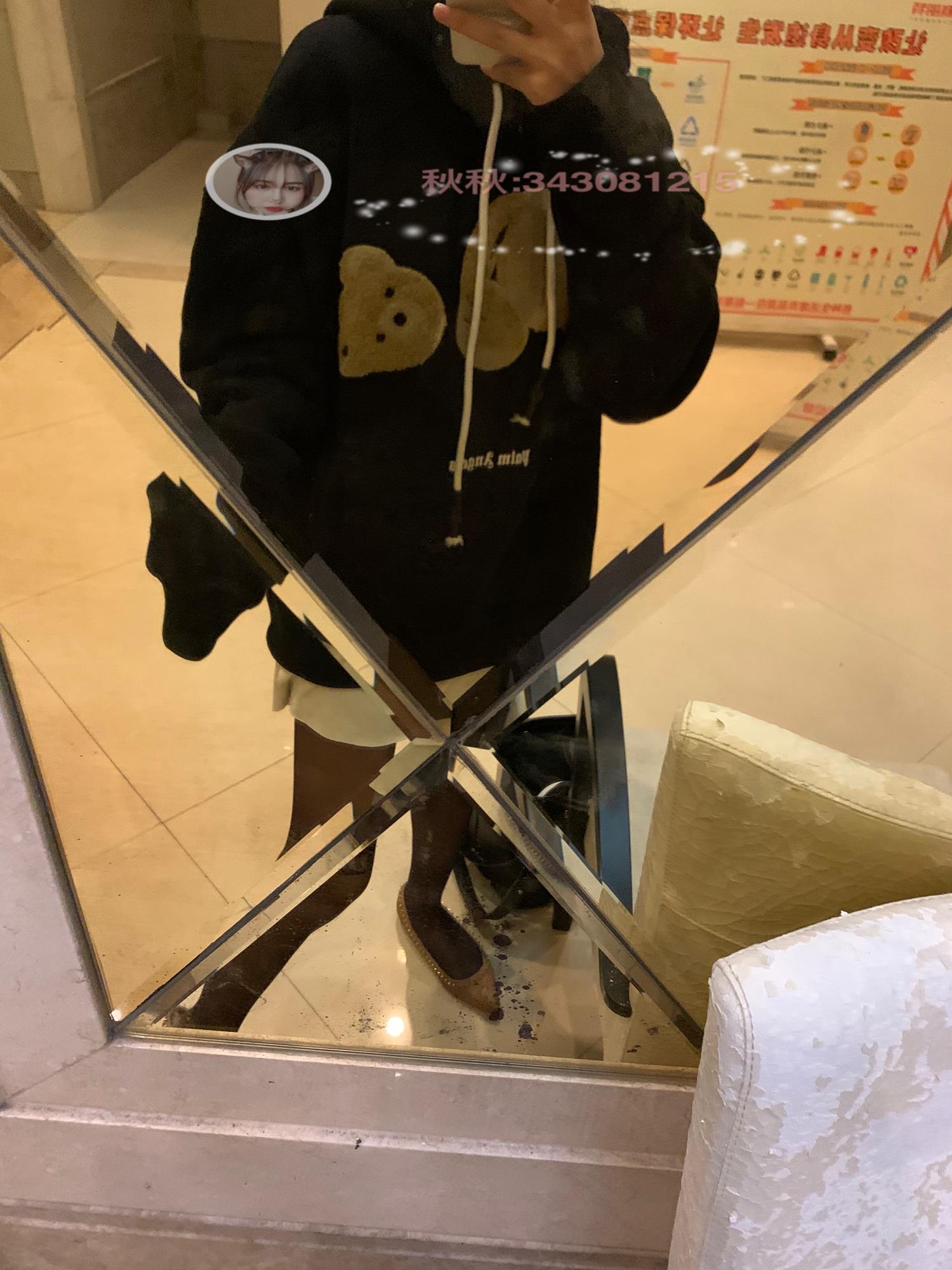 图片[20]-微信朋友圈达人@Changeable丸子-定制系列 NO.025 字母黑丝[37P] – 速更版-美库